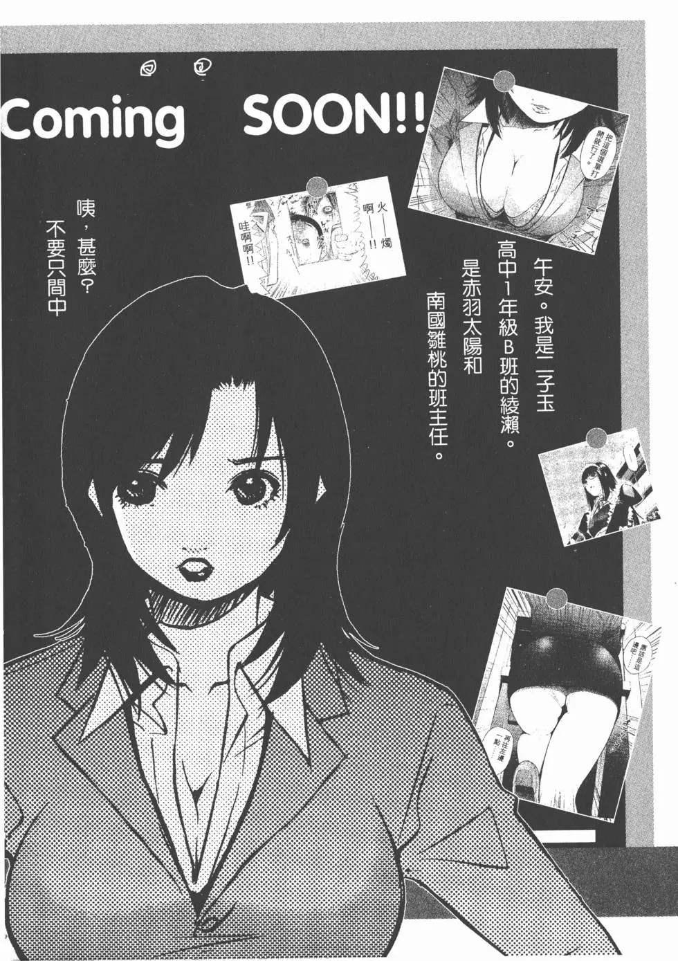 第204页