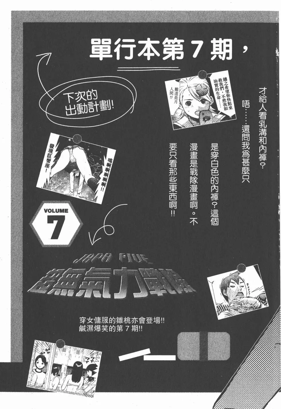 第205页