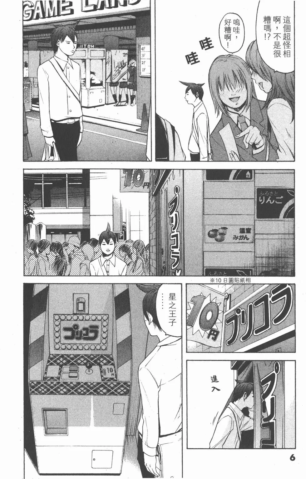 第4页