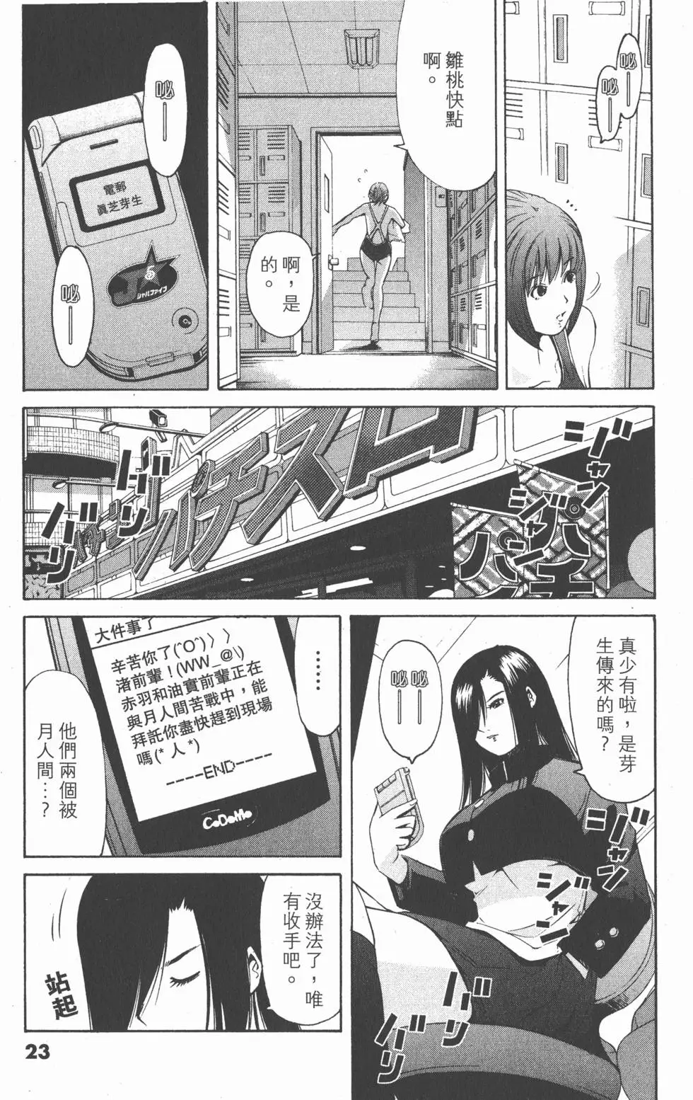 第21页