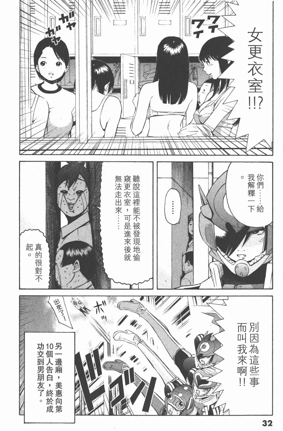 第30页