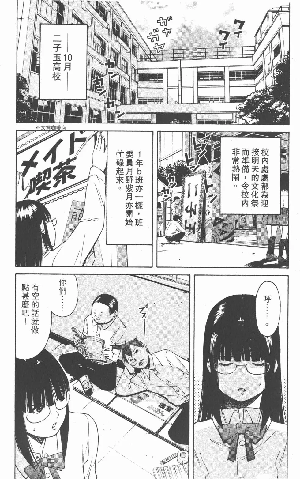 第32页