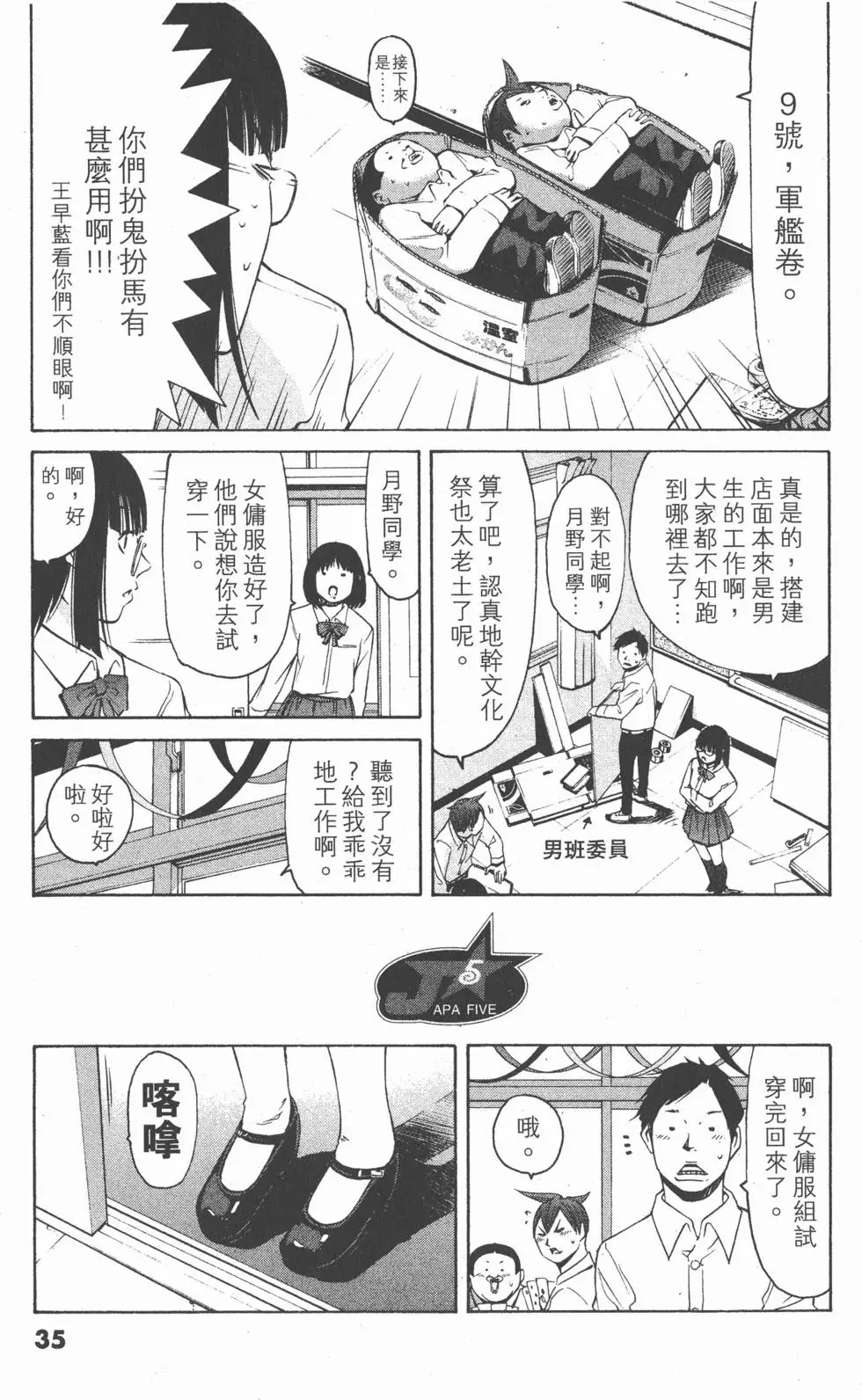 第33页