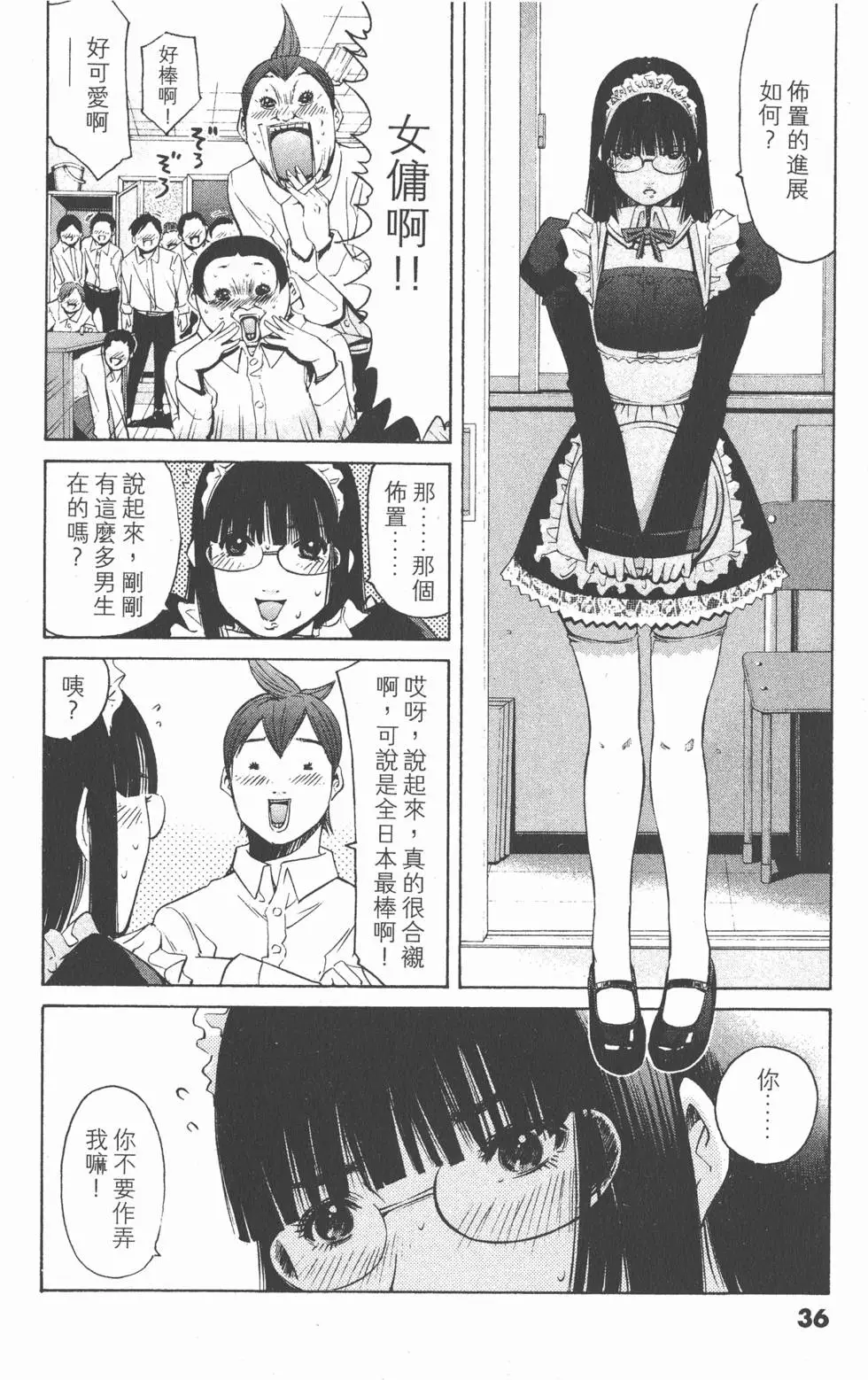 第34页