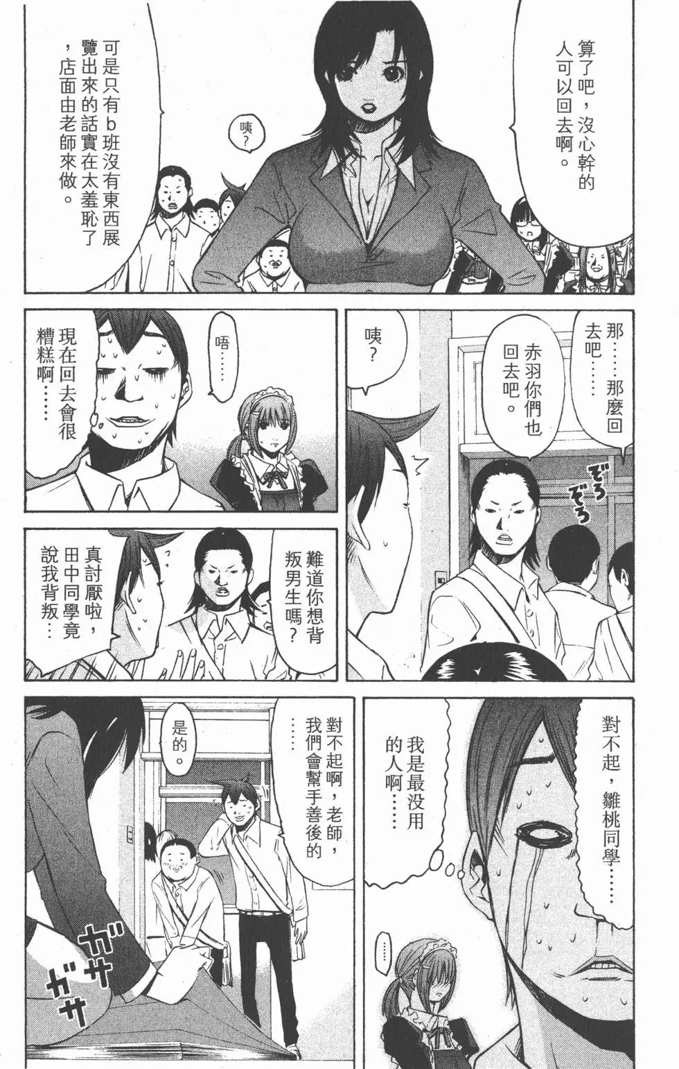 第39页
