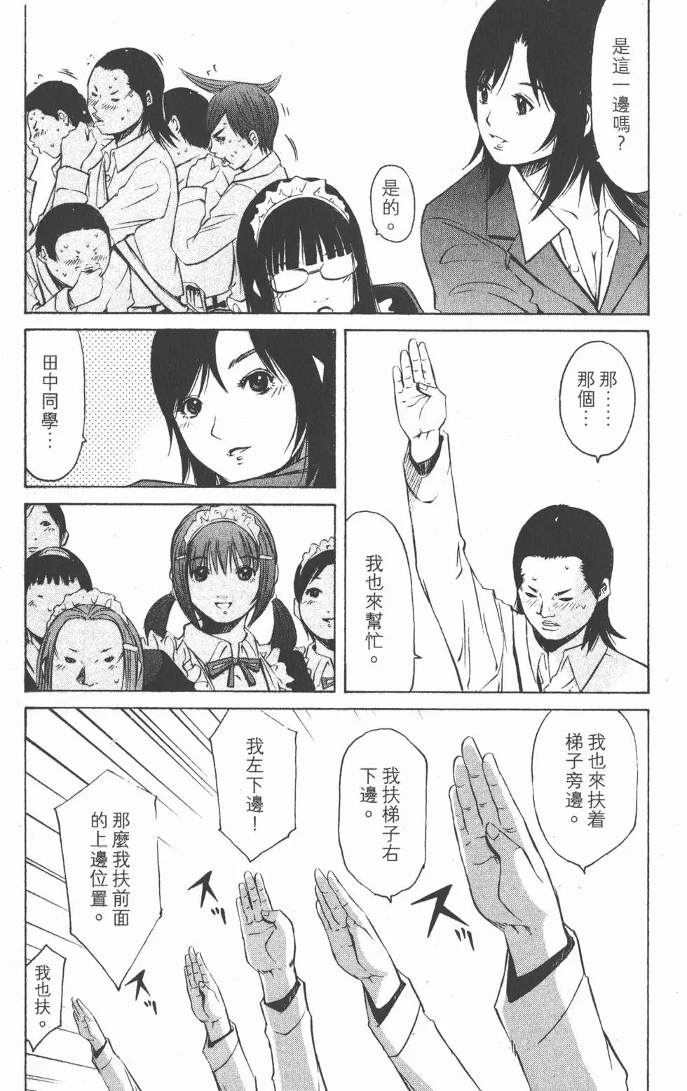 第43页