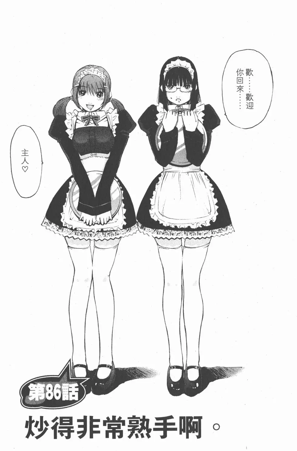 第45页