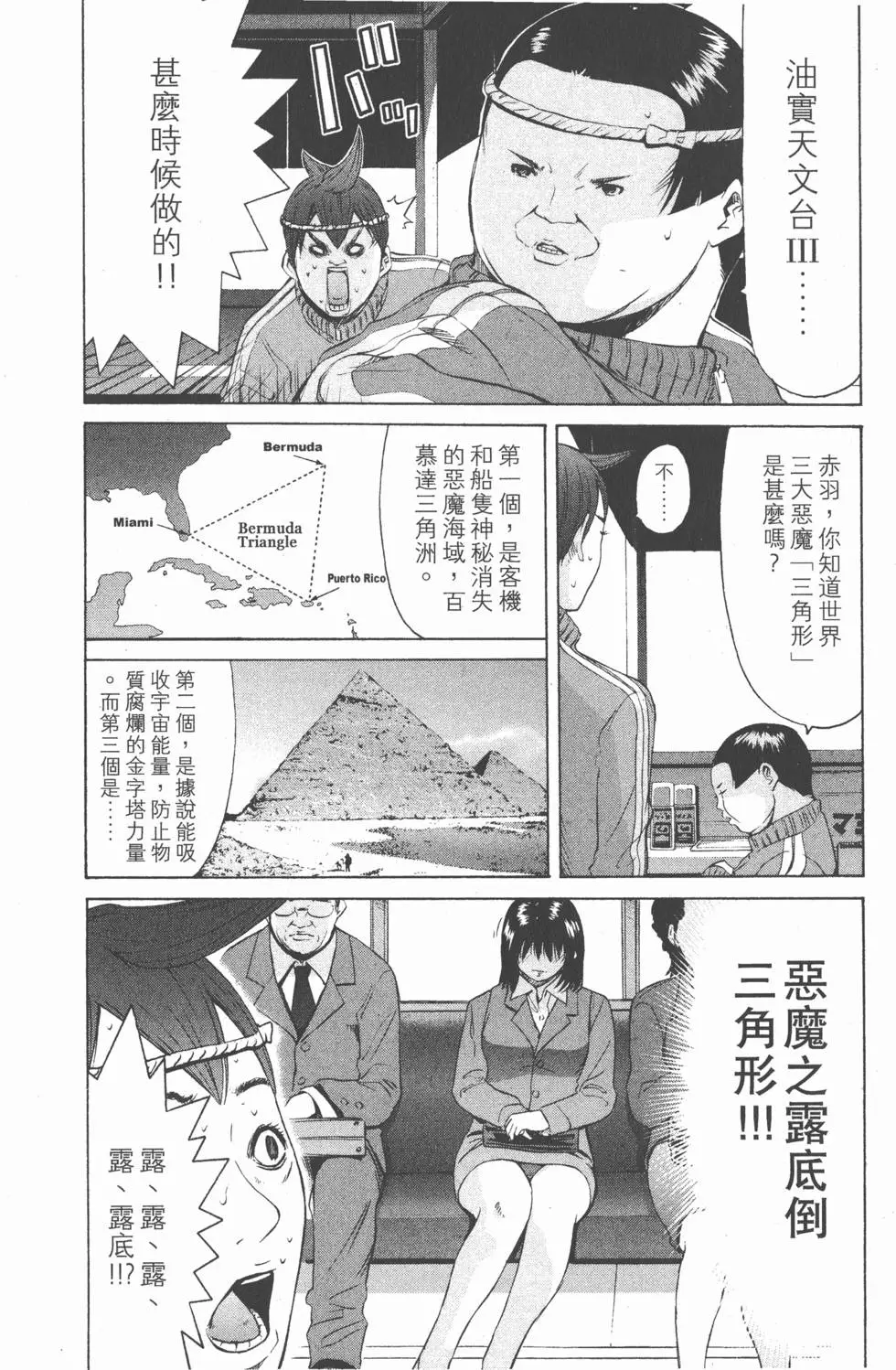 第48页