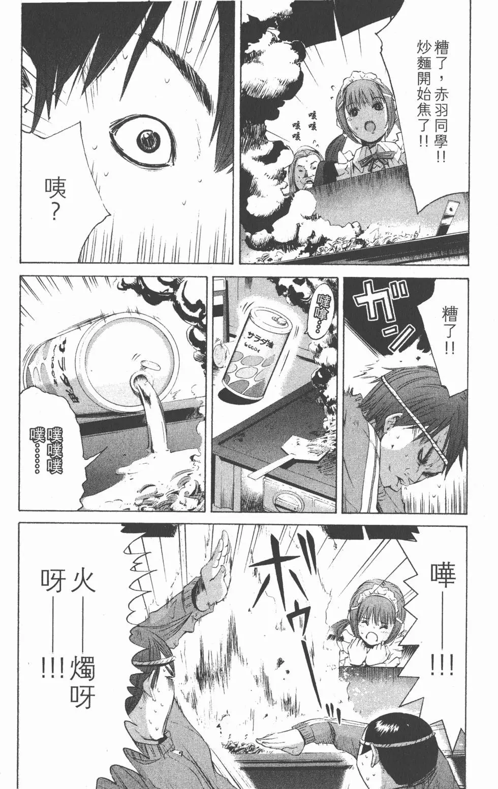 第55页