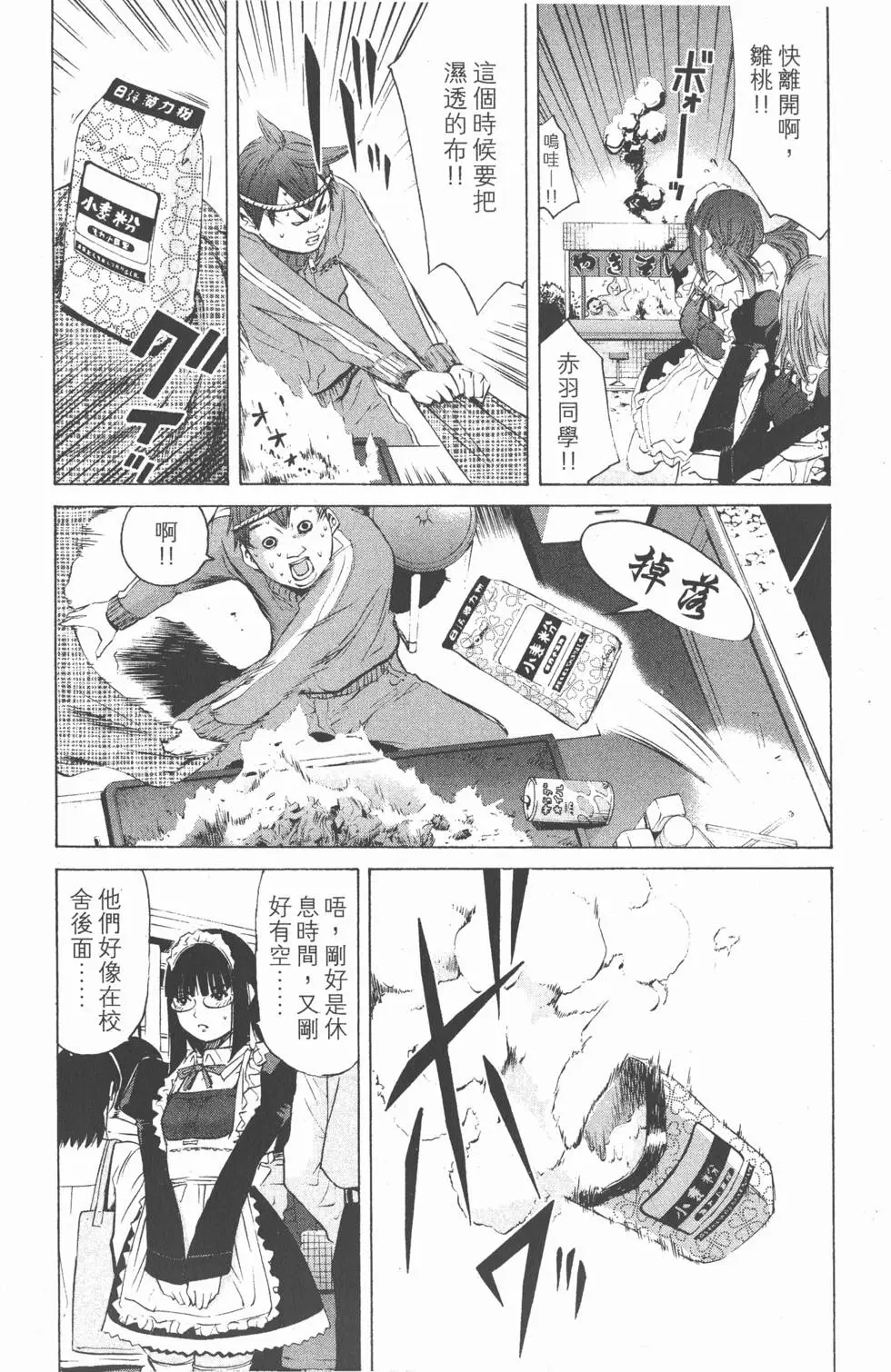 第56页