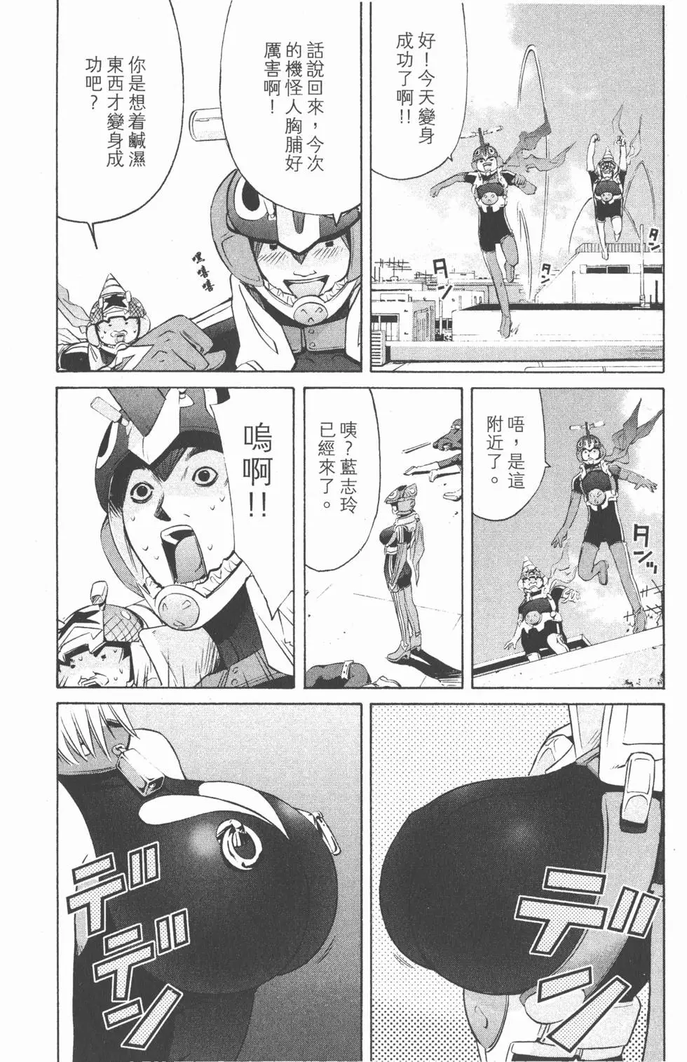 第60页
