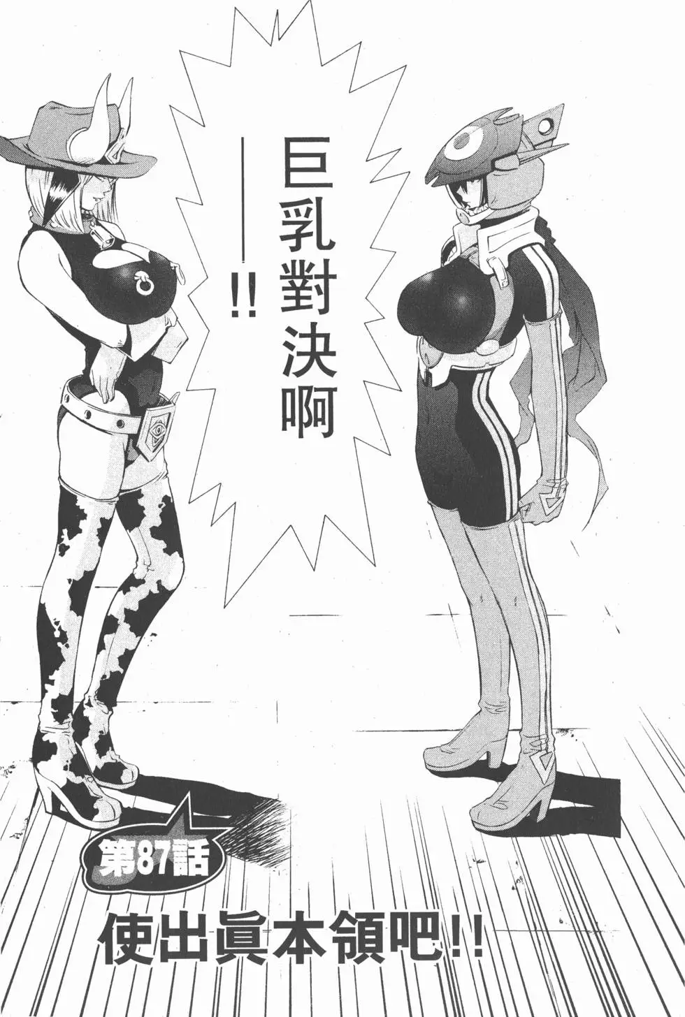 第61页