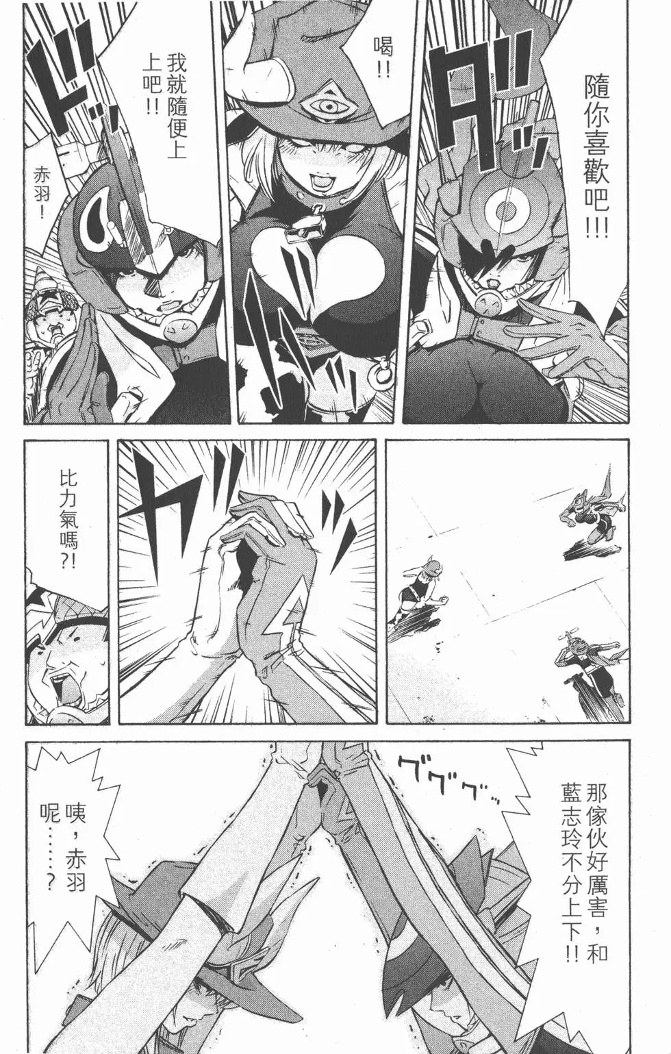 第63页