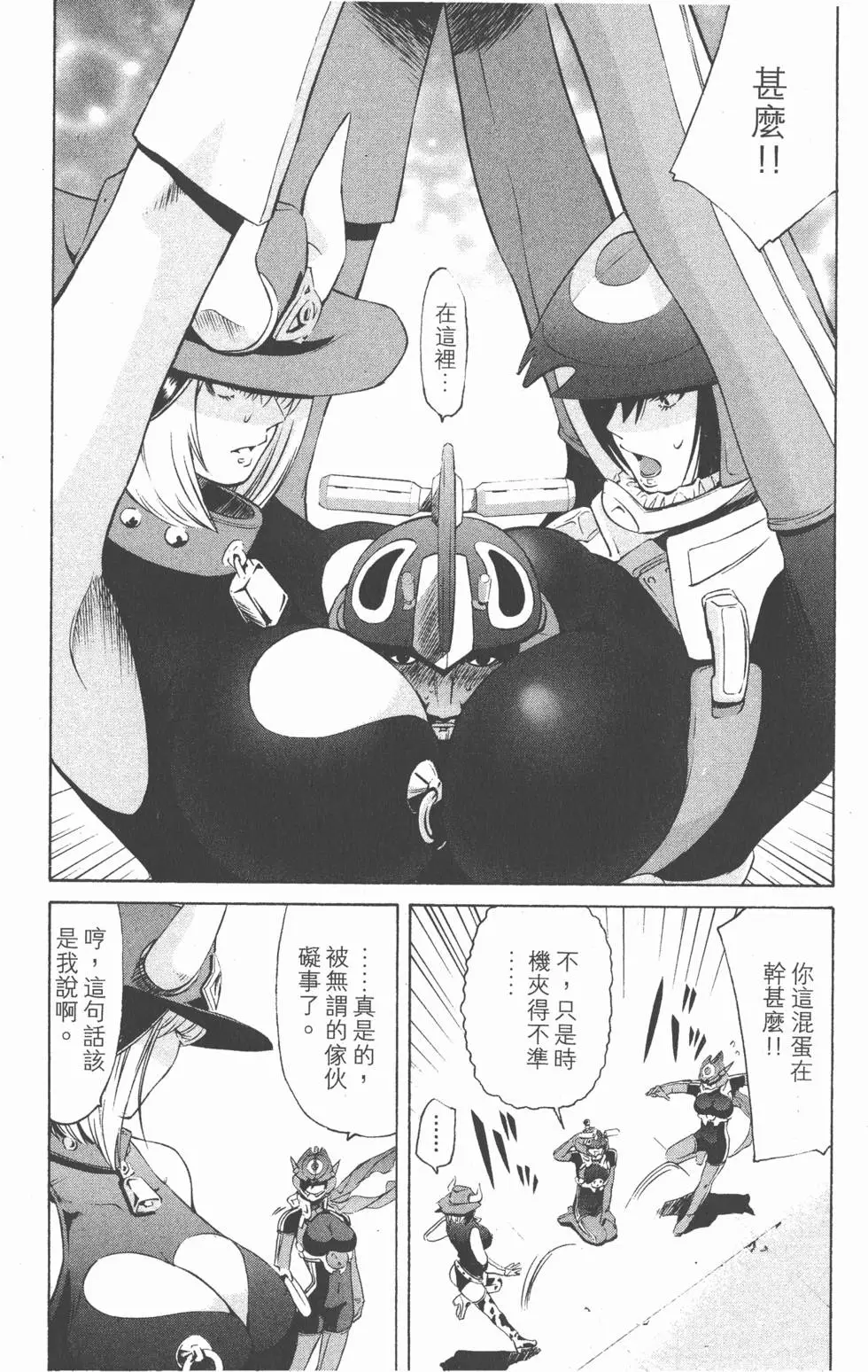 第64页