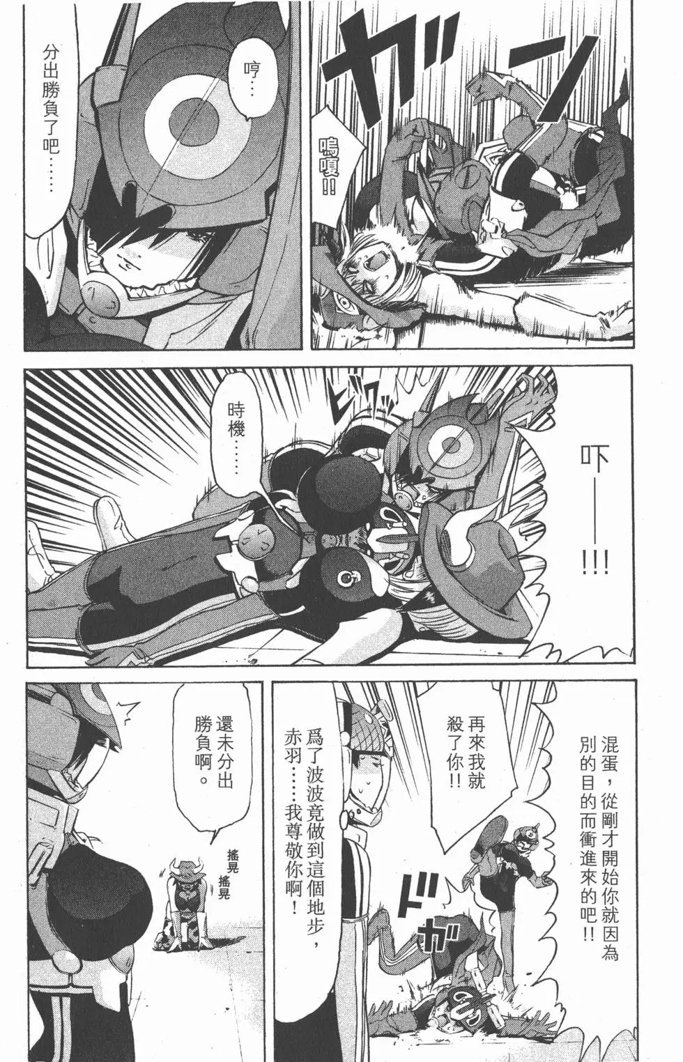 第67页
