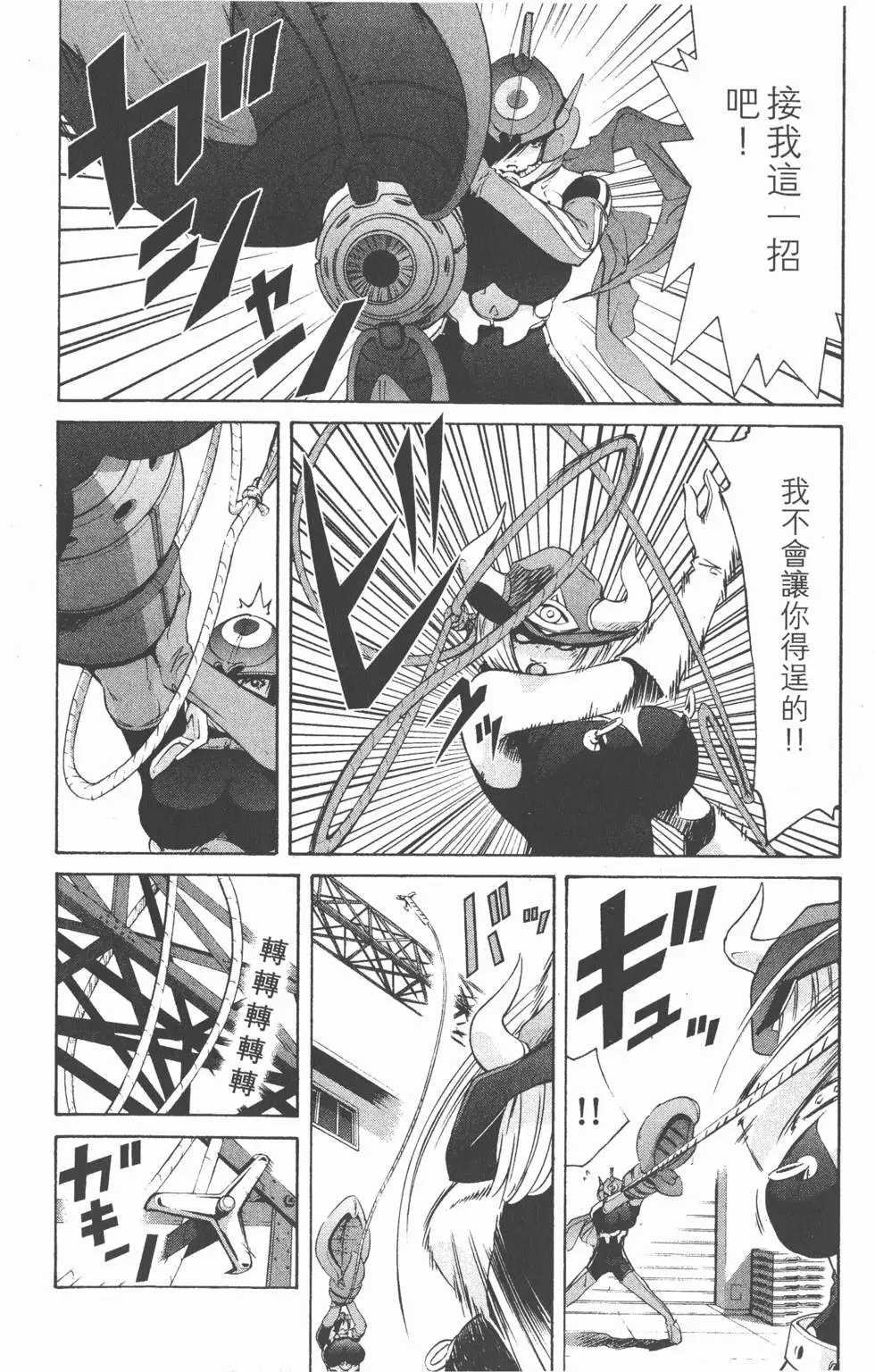 第68页