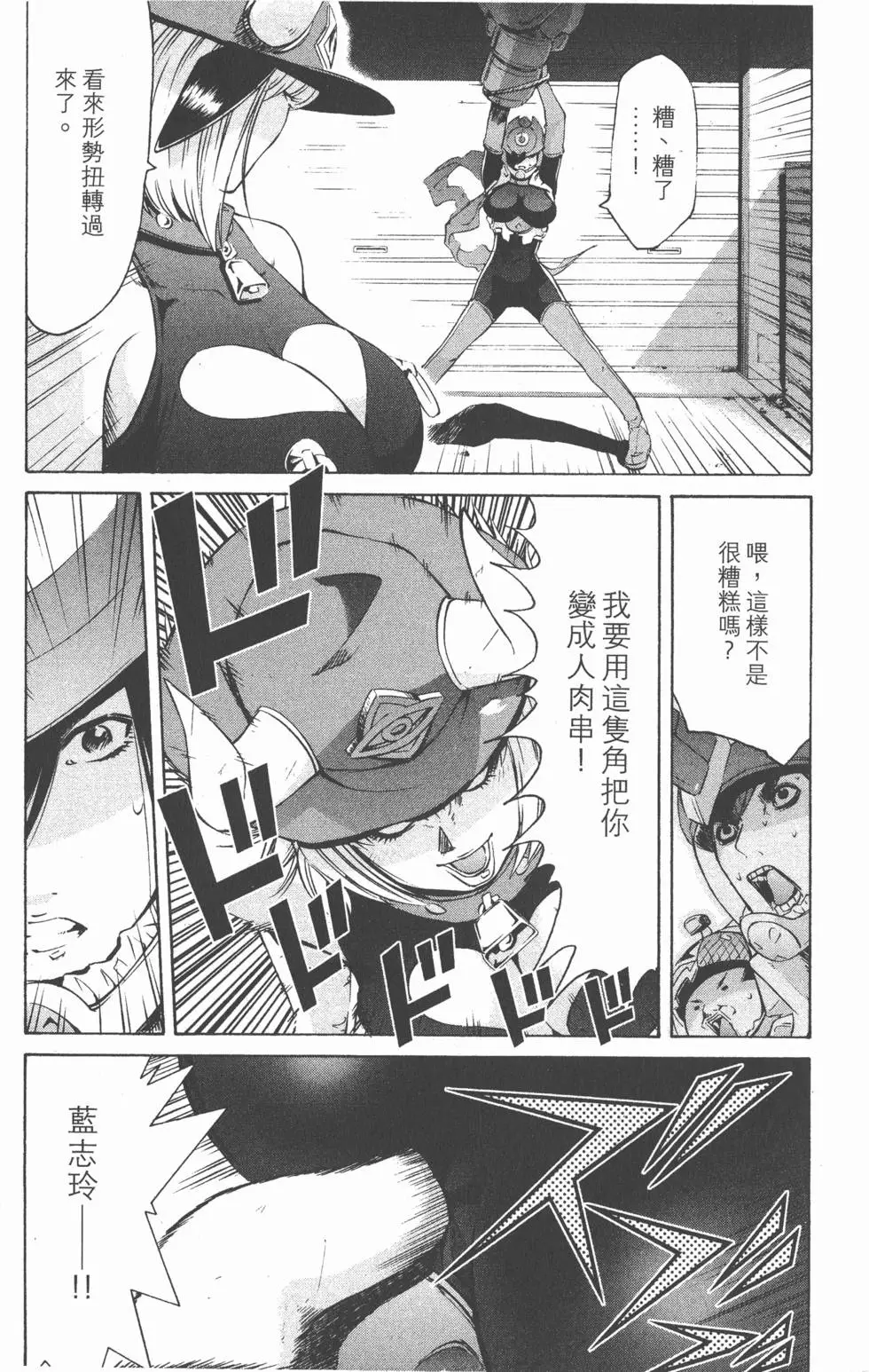 第69页