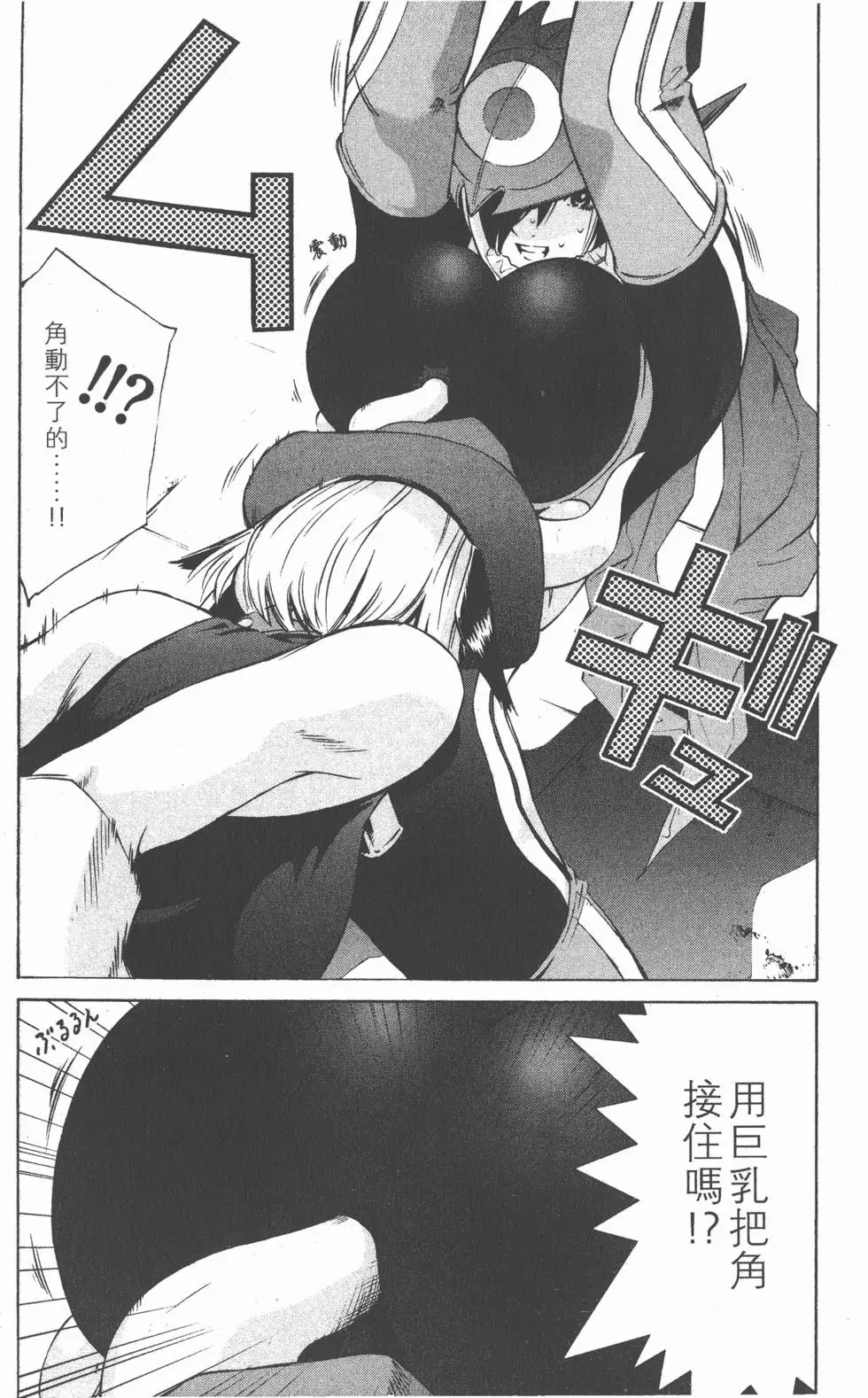 第70页