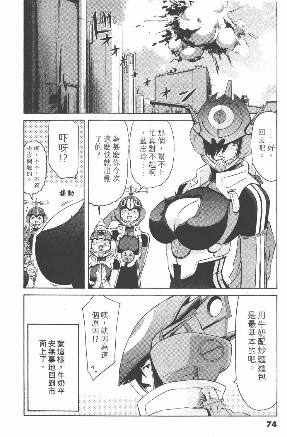 第72页