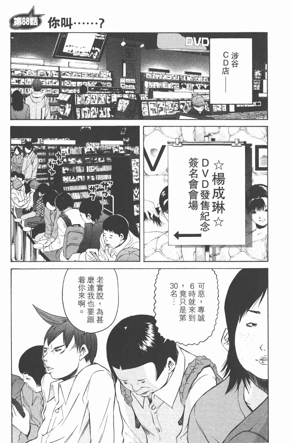 第73页