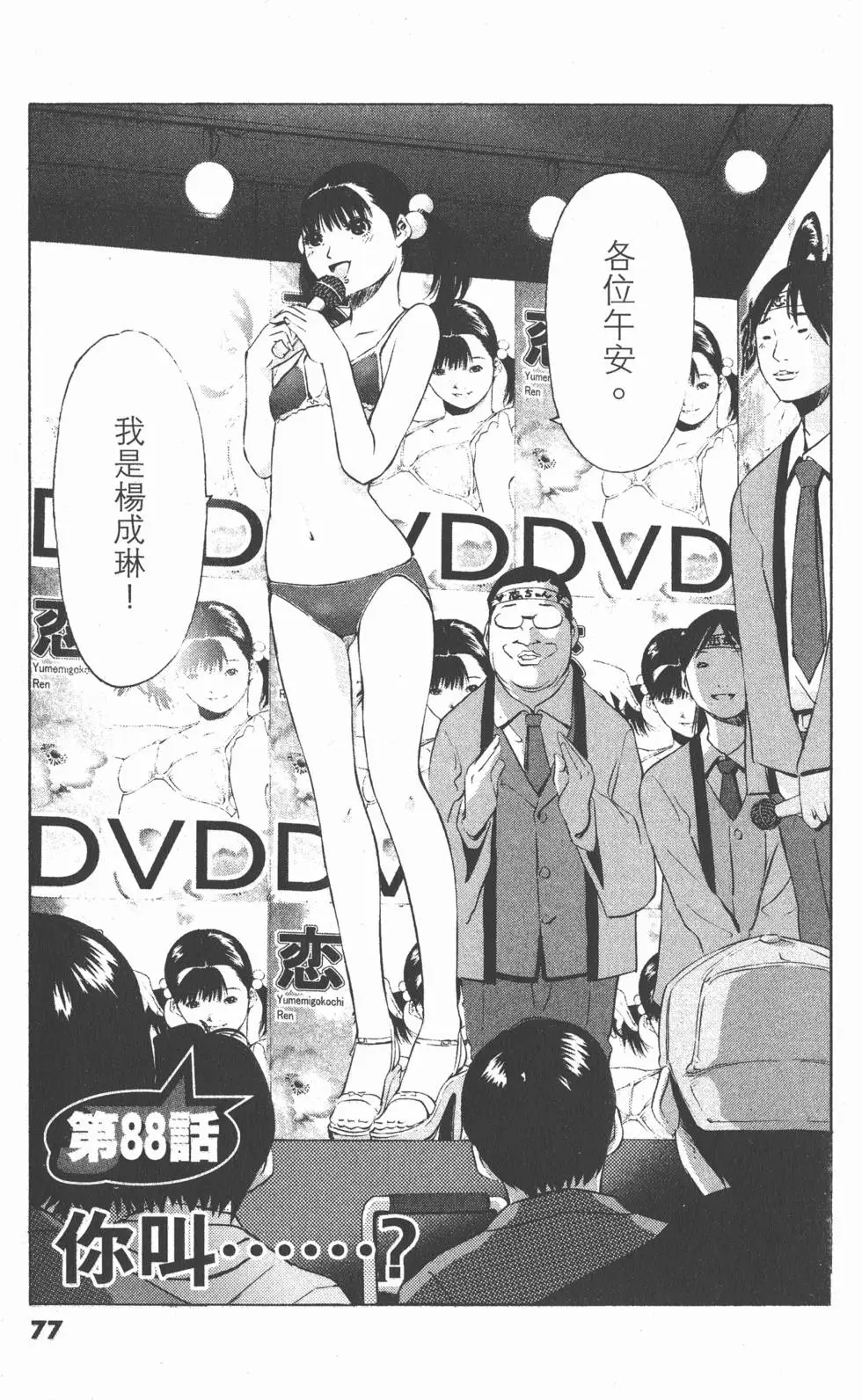 第75页