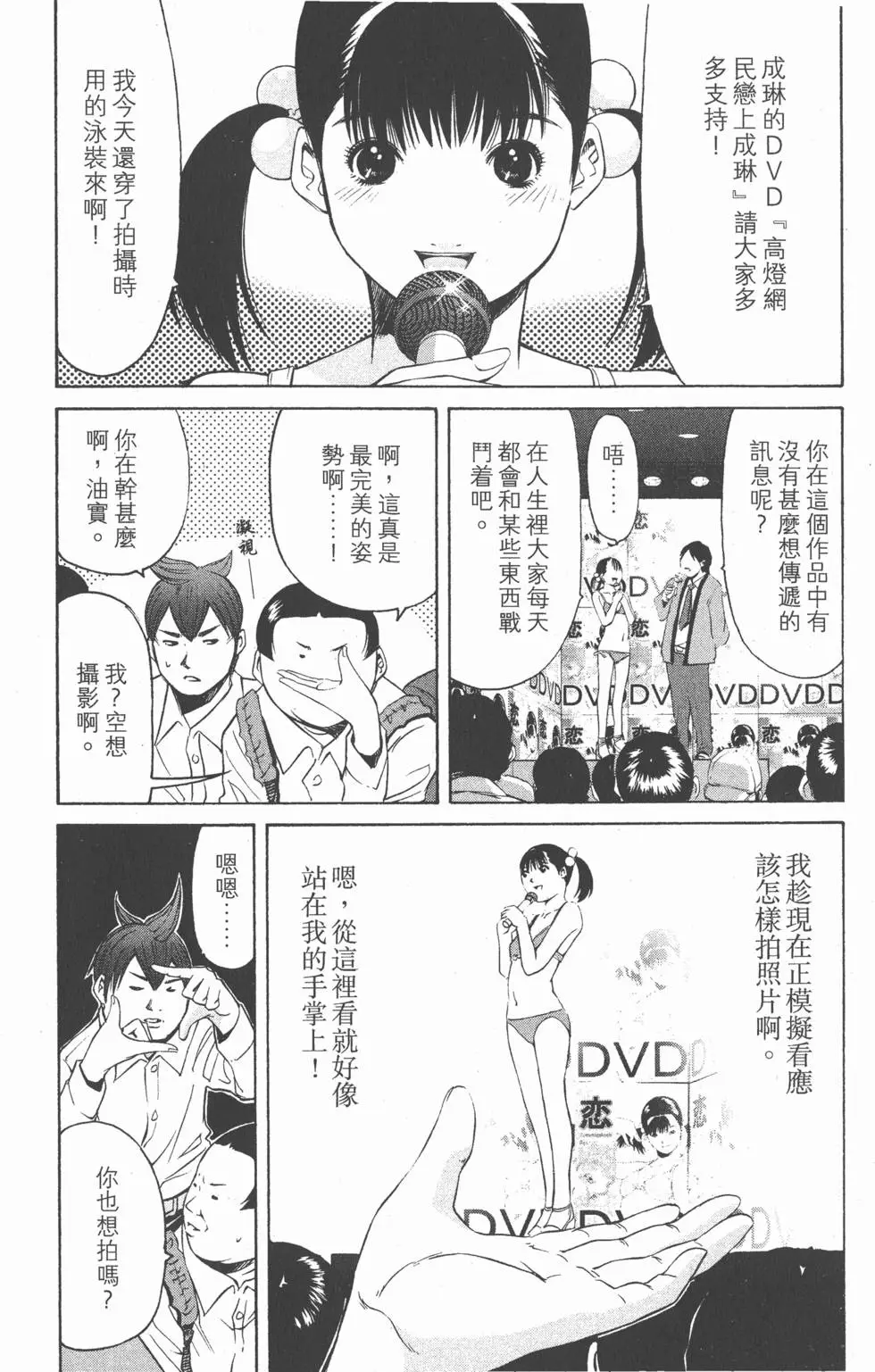 第76页