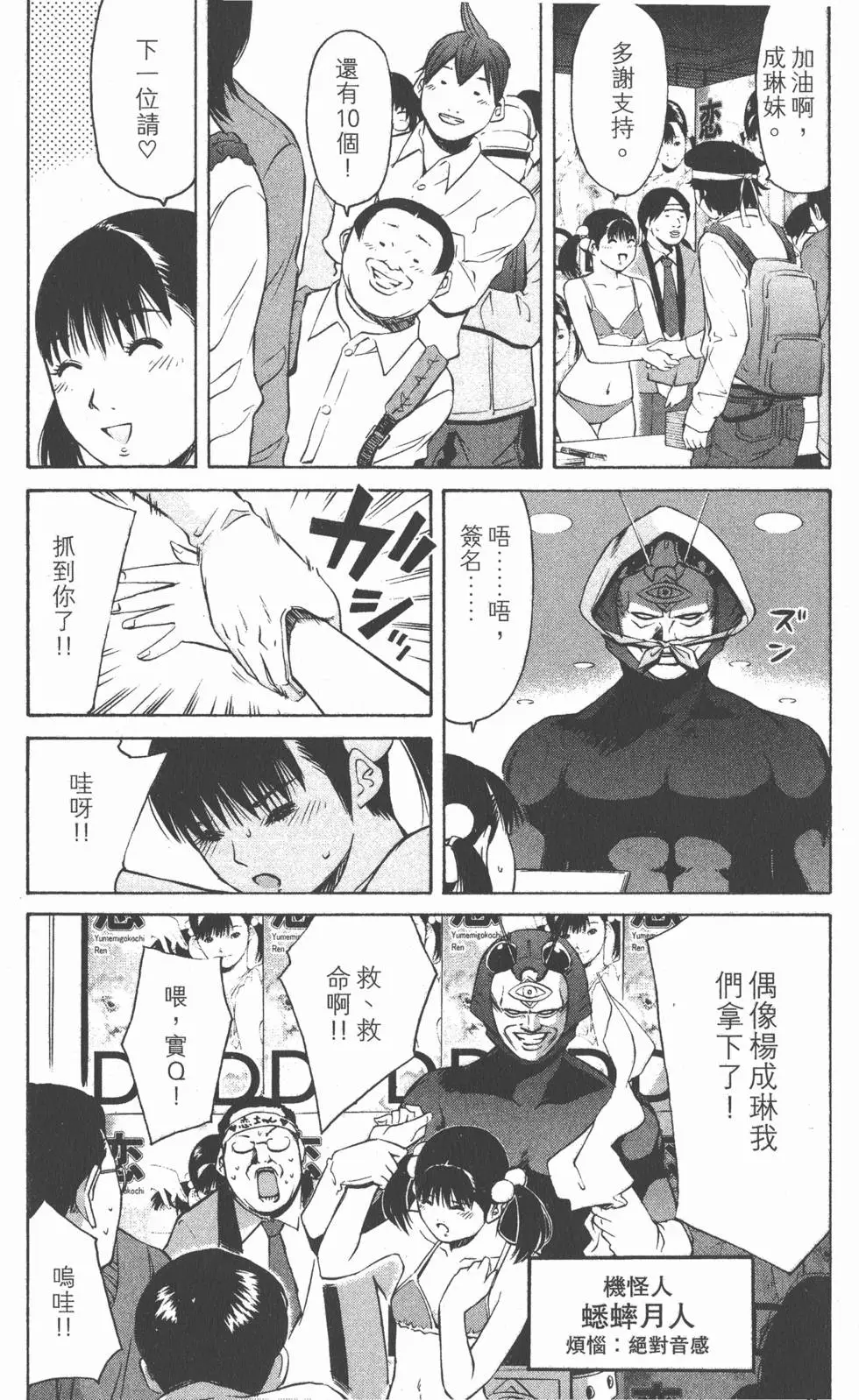 第78页