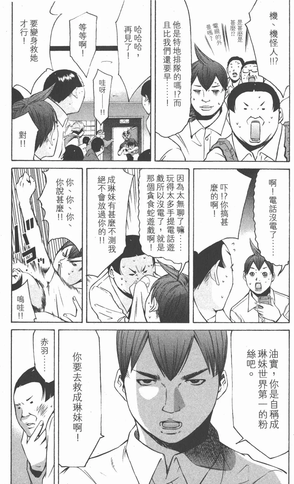 第79页