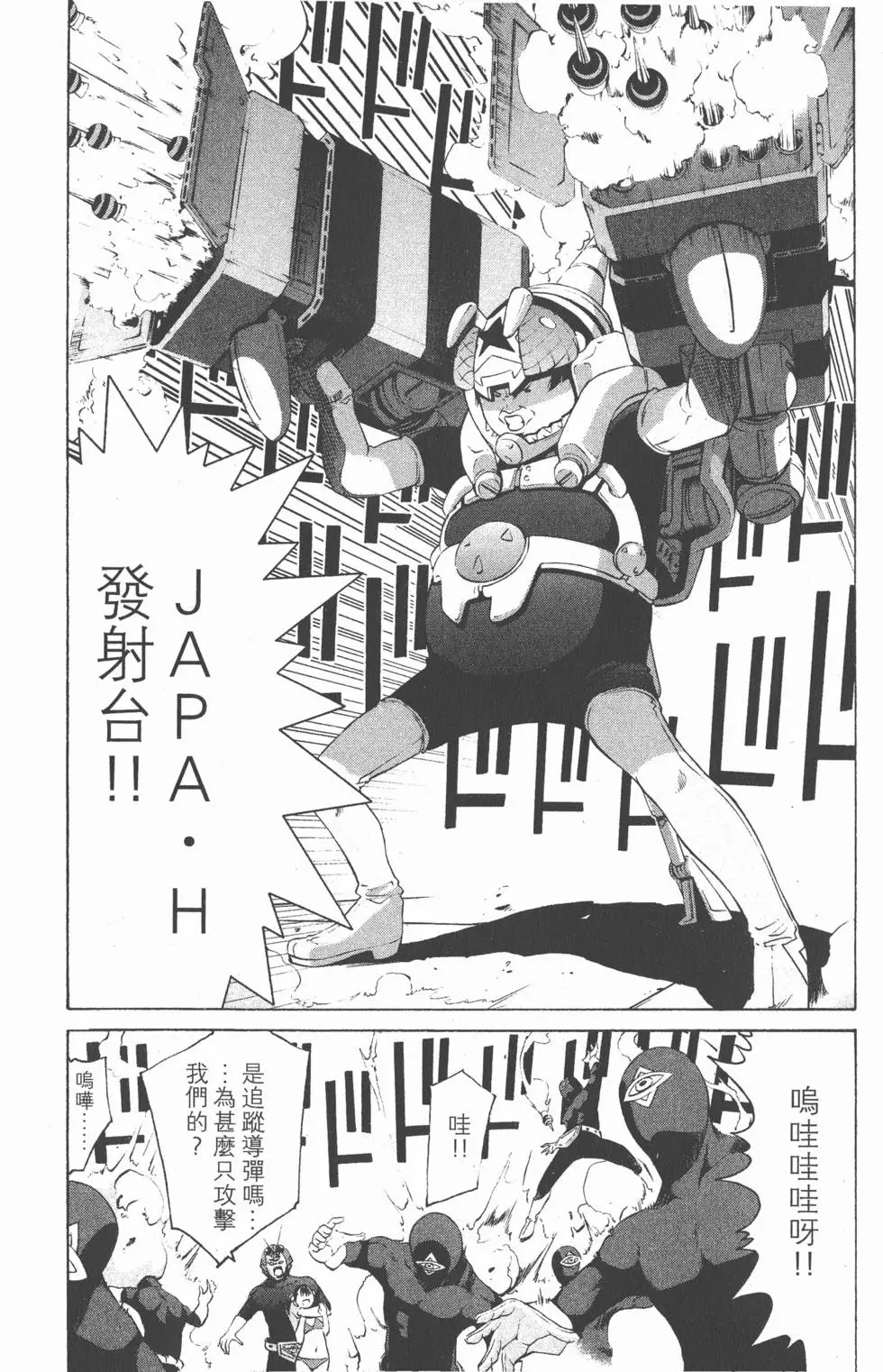 第82页