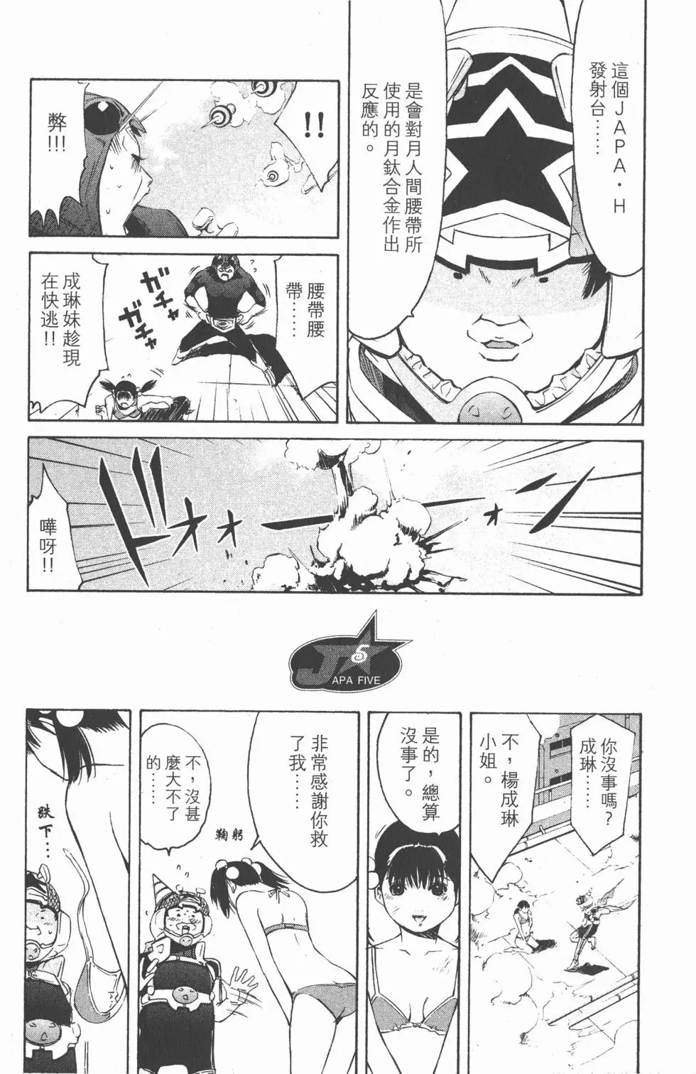 第83页