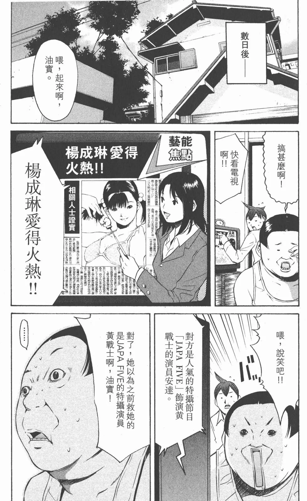 第85页