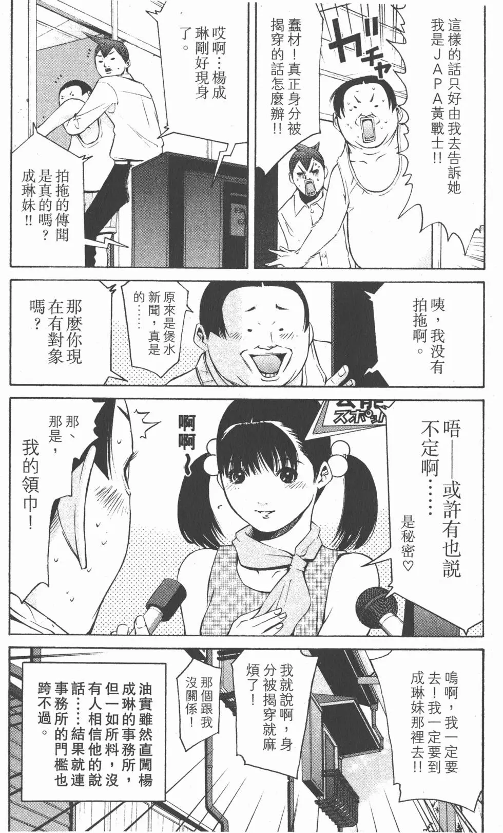 第86页