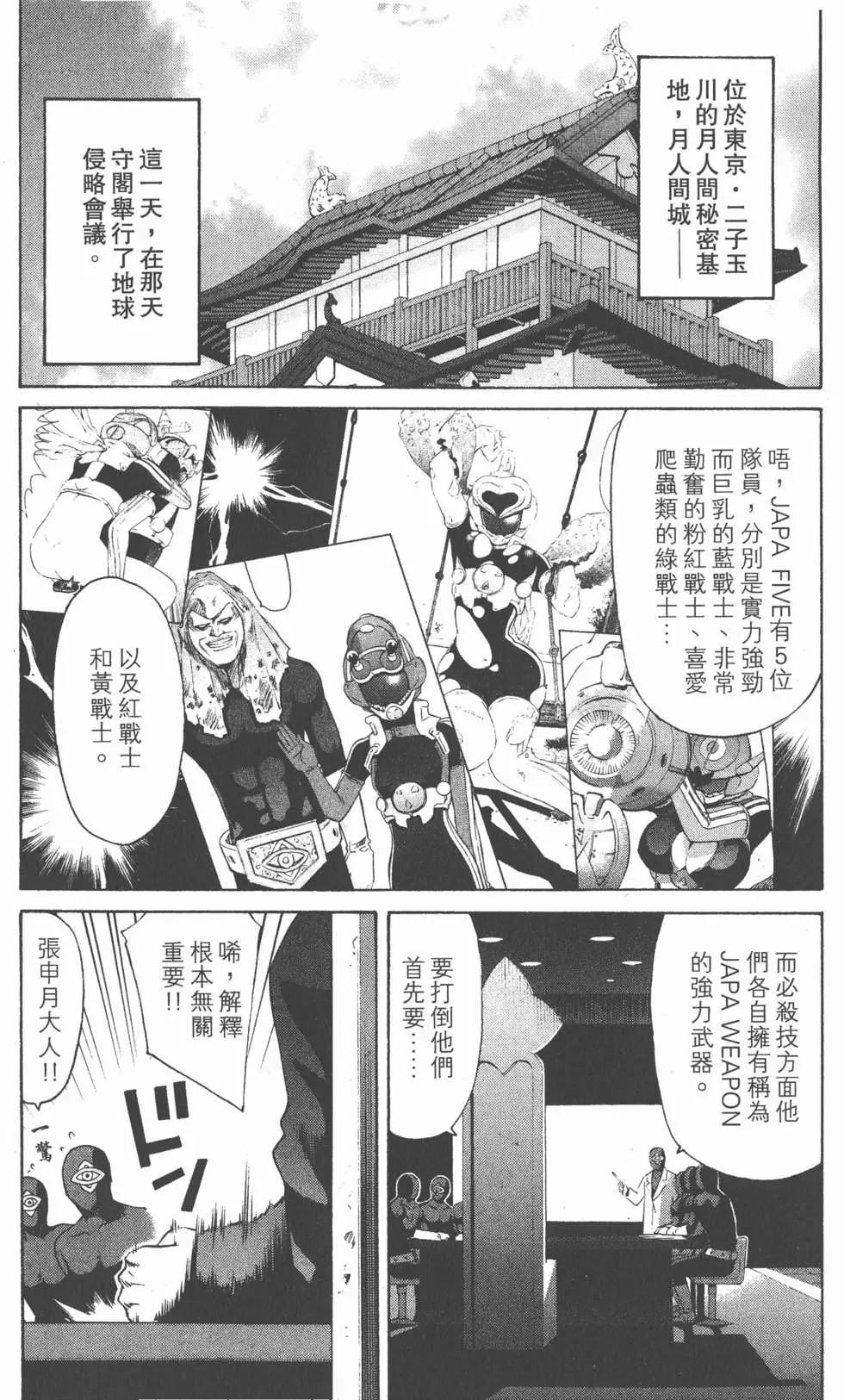 第88页