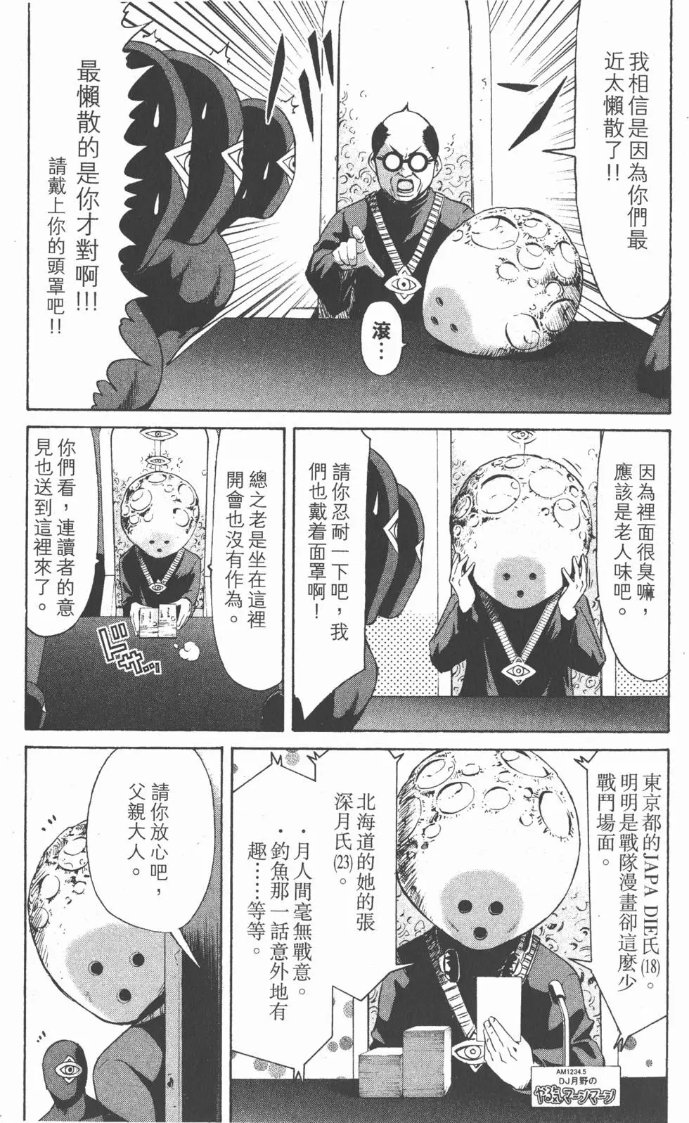 第89页