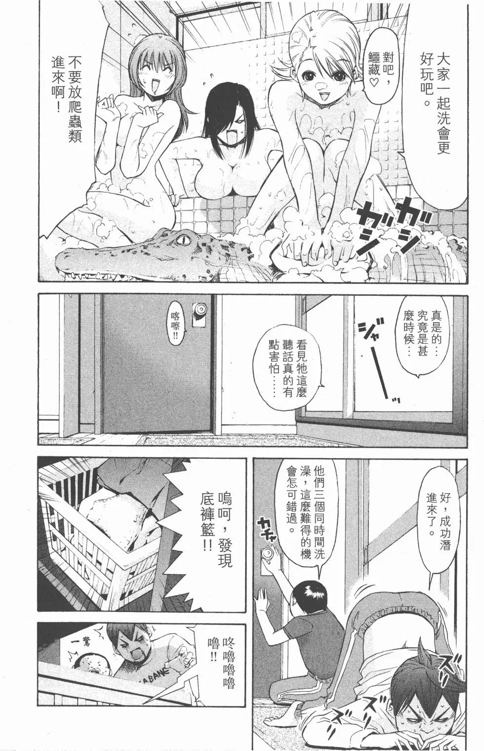 第92页