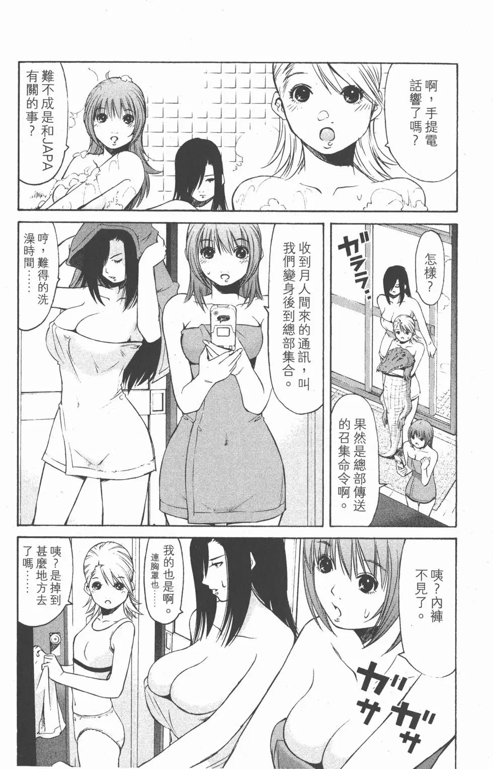 第93页