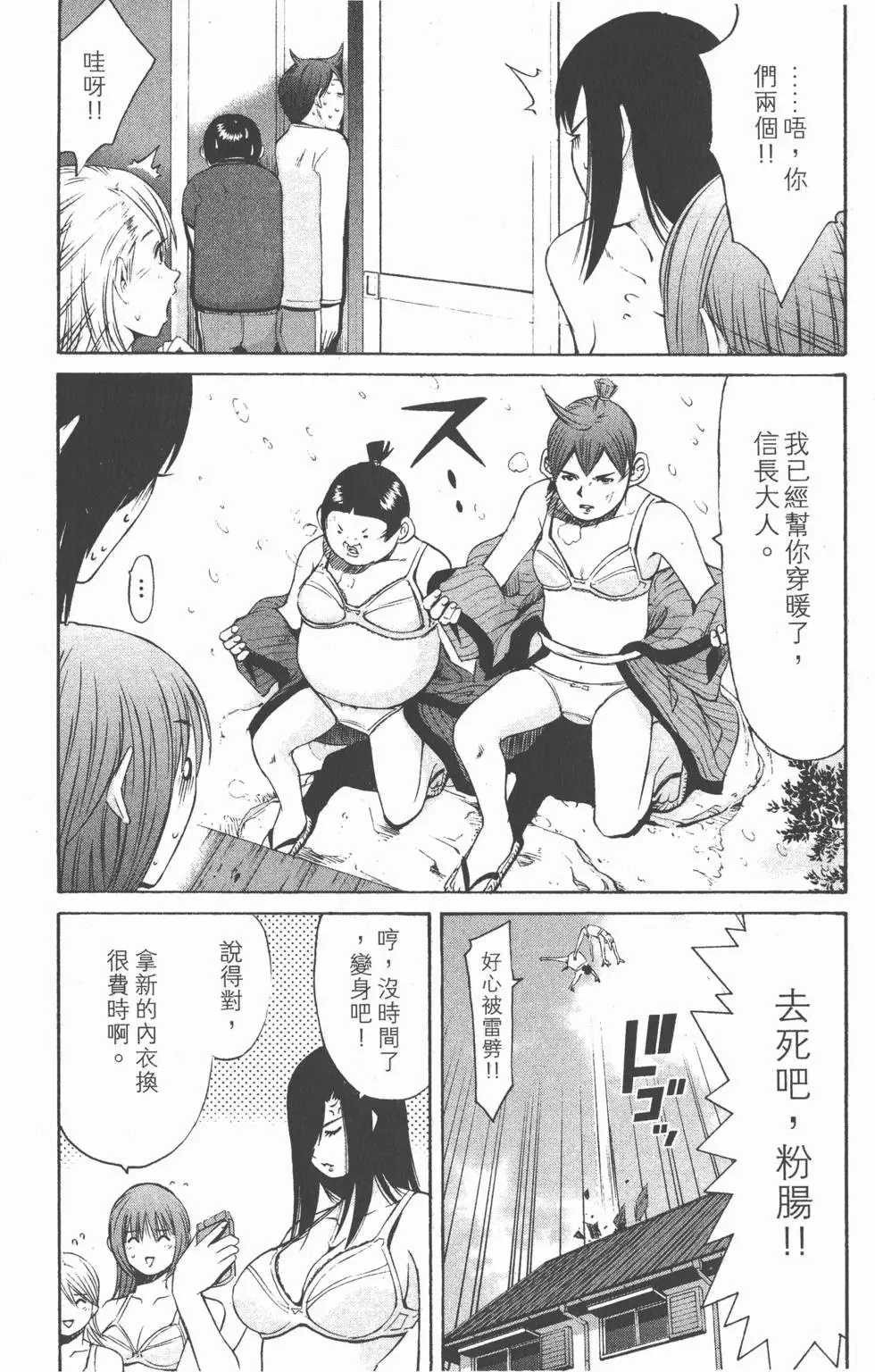 第94页