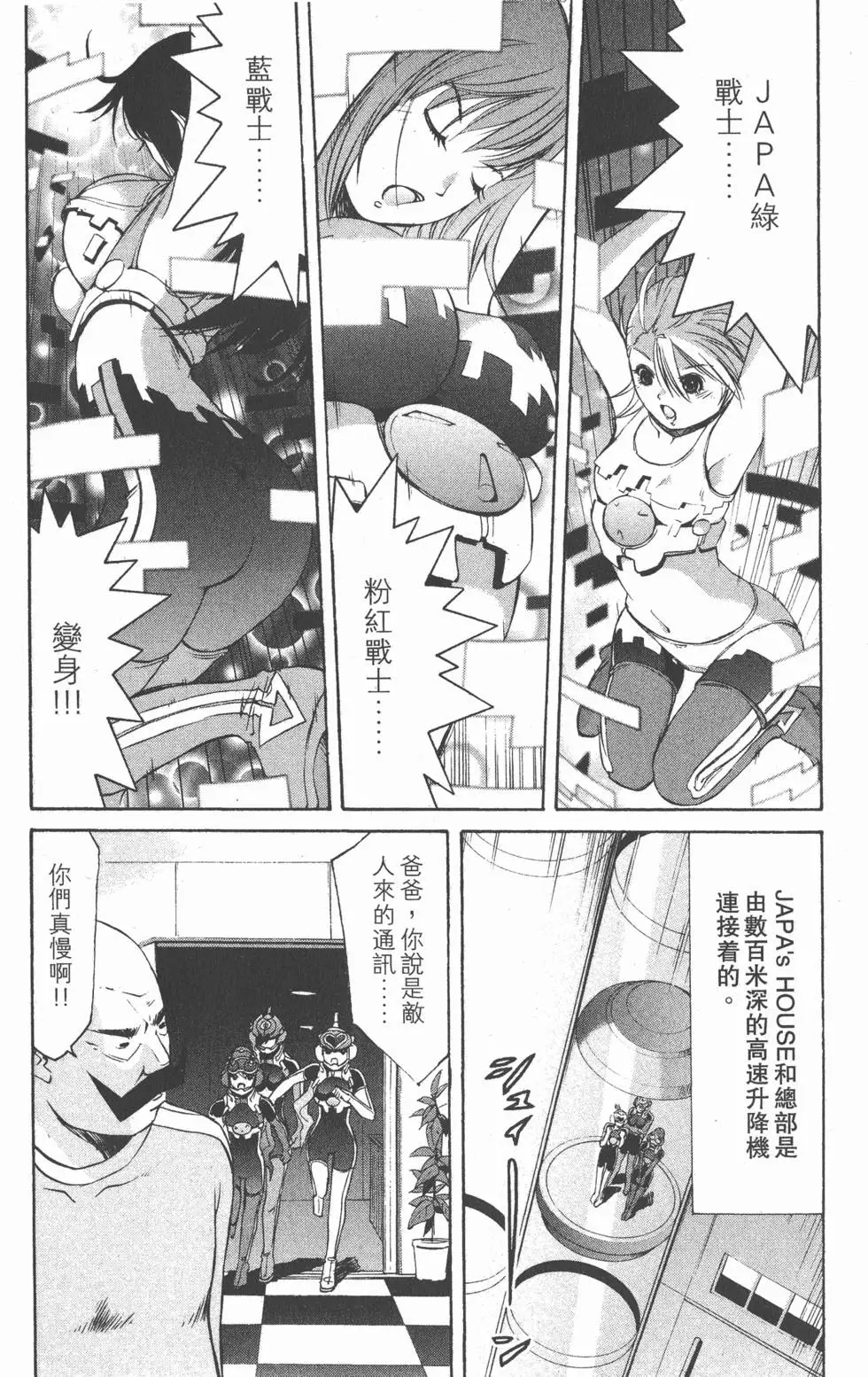 第95页