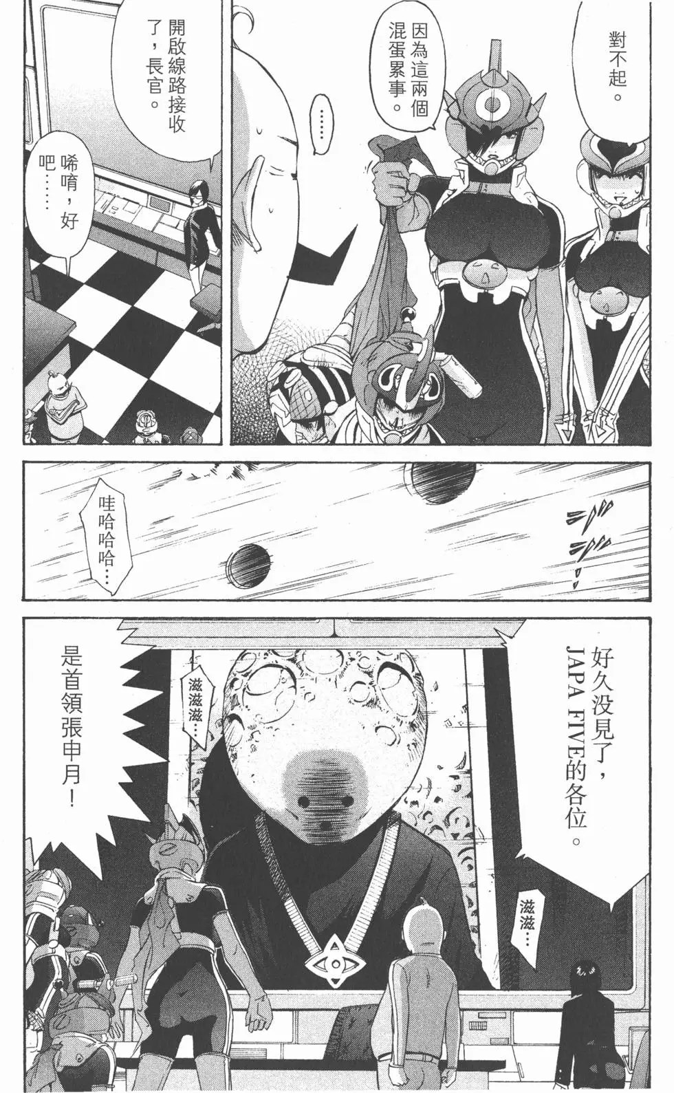 第96页