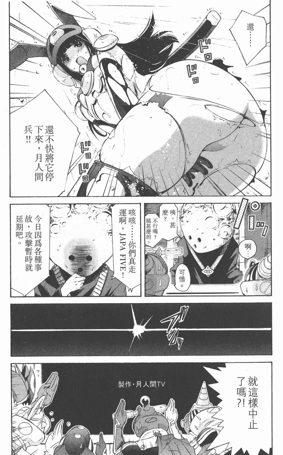 第99页