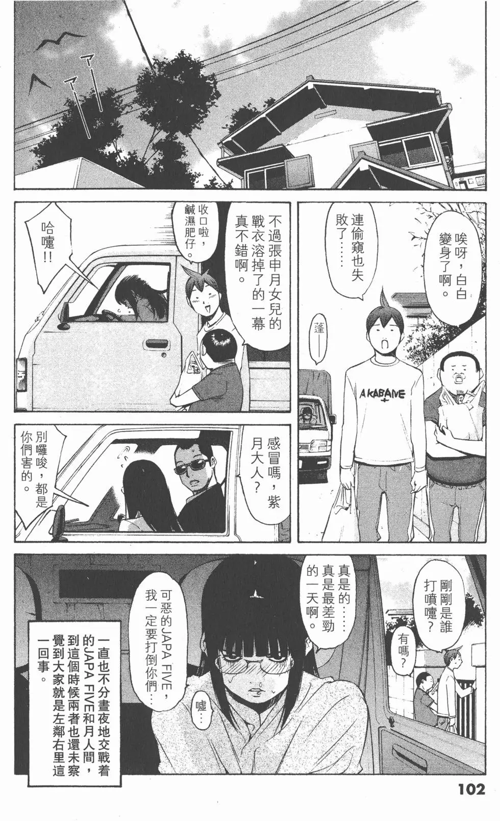 第100页
