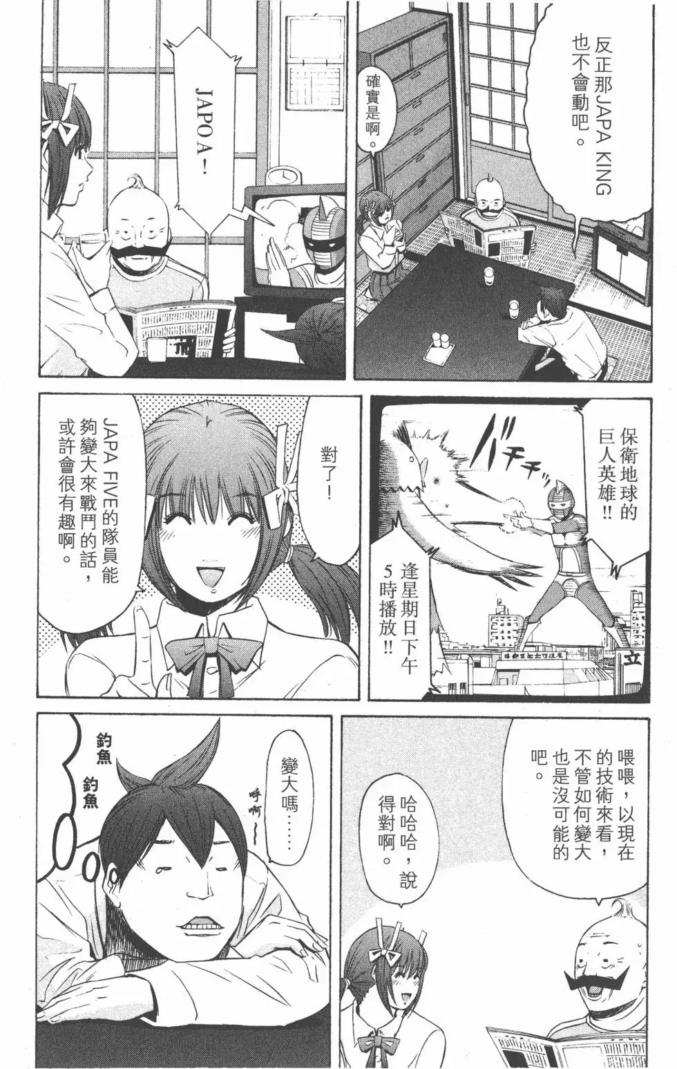 第102页