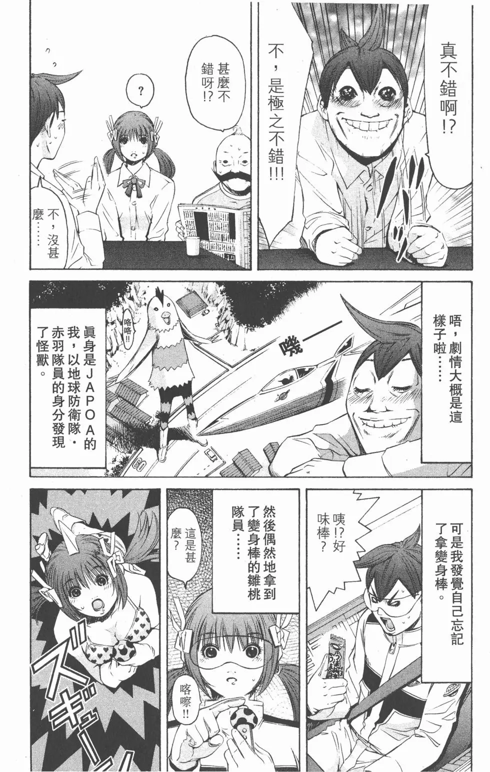 第104页