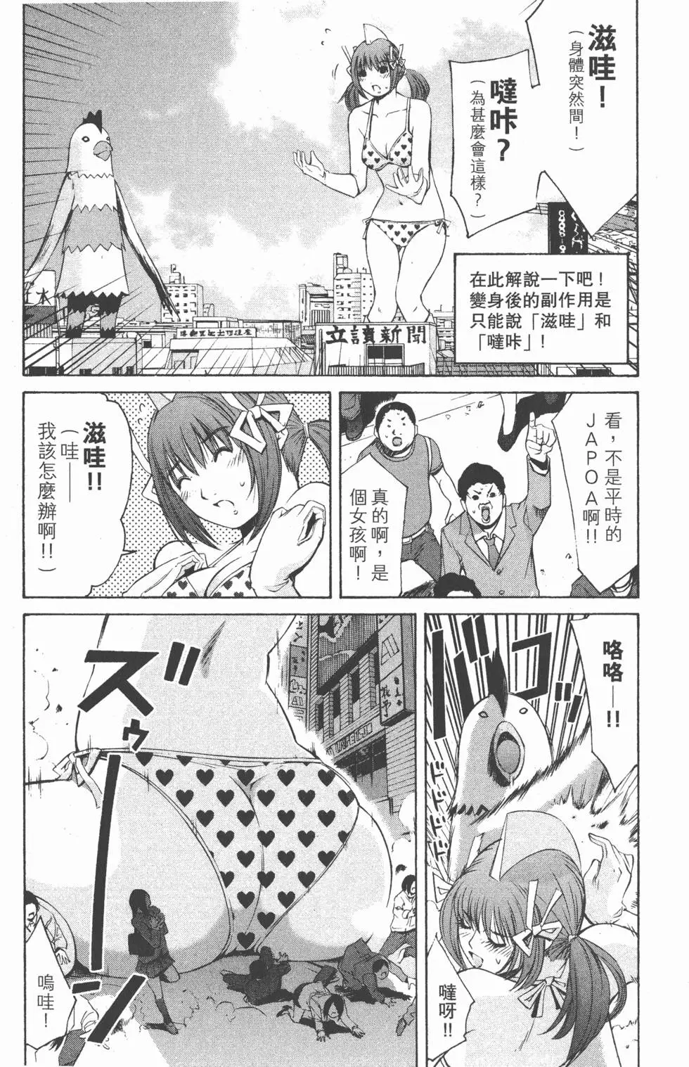 第105页