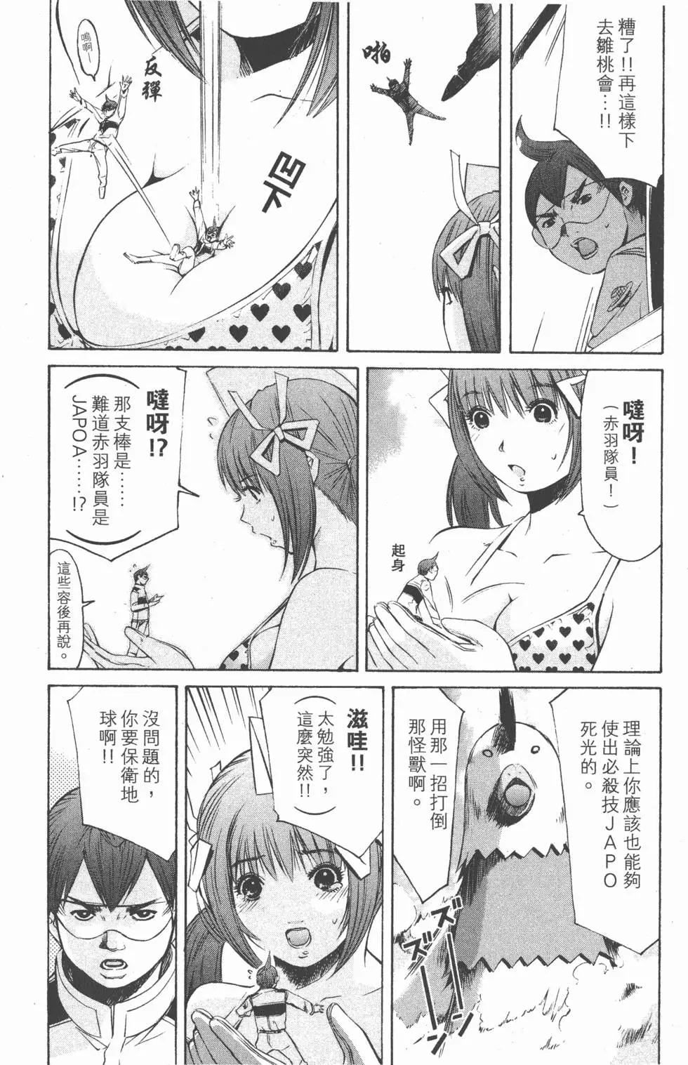 第106页