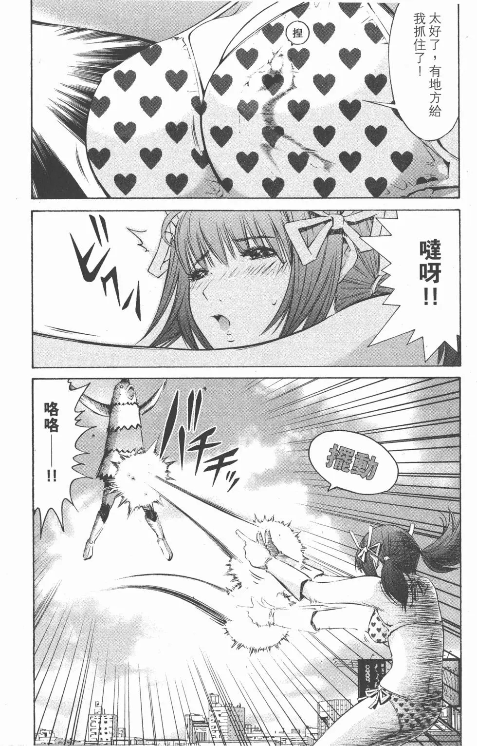 第108页