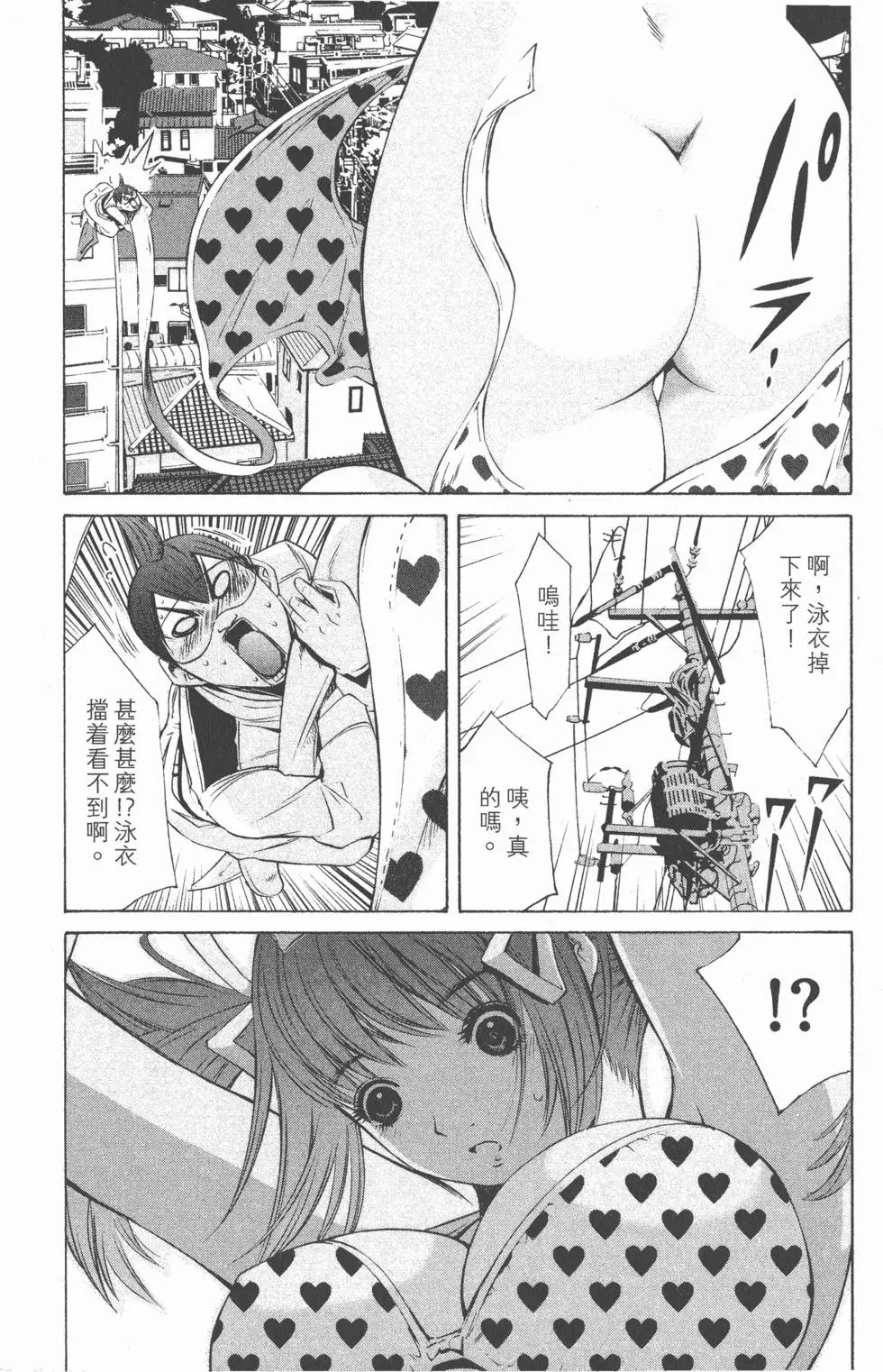 第110页