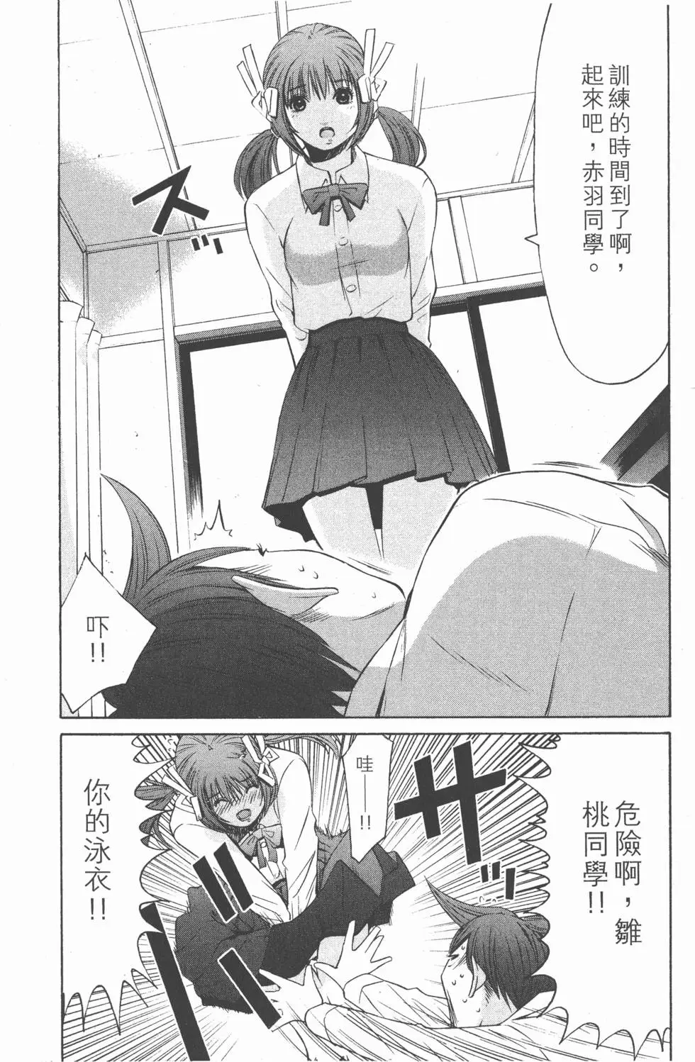 第112页