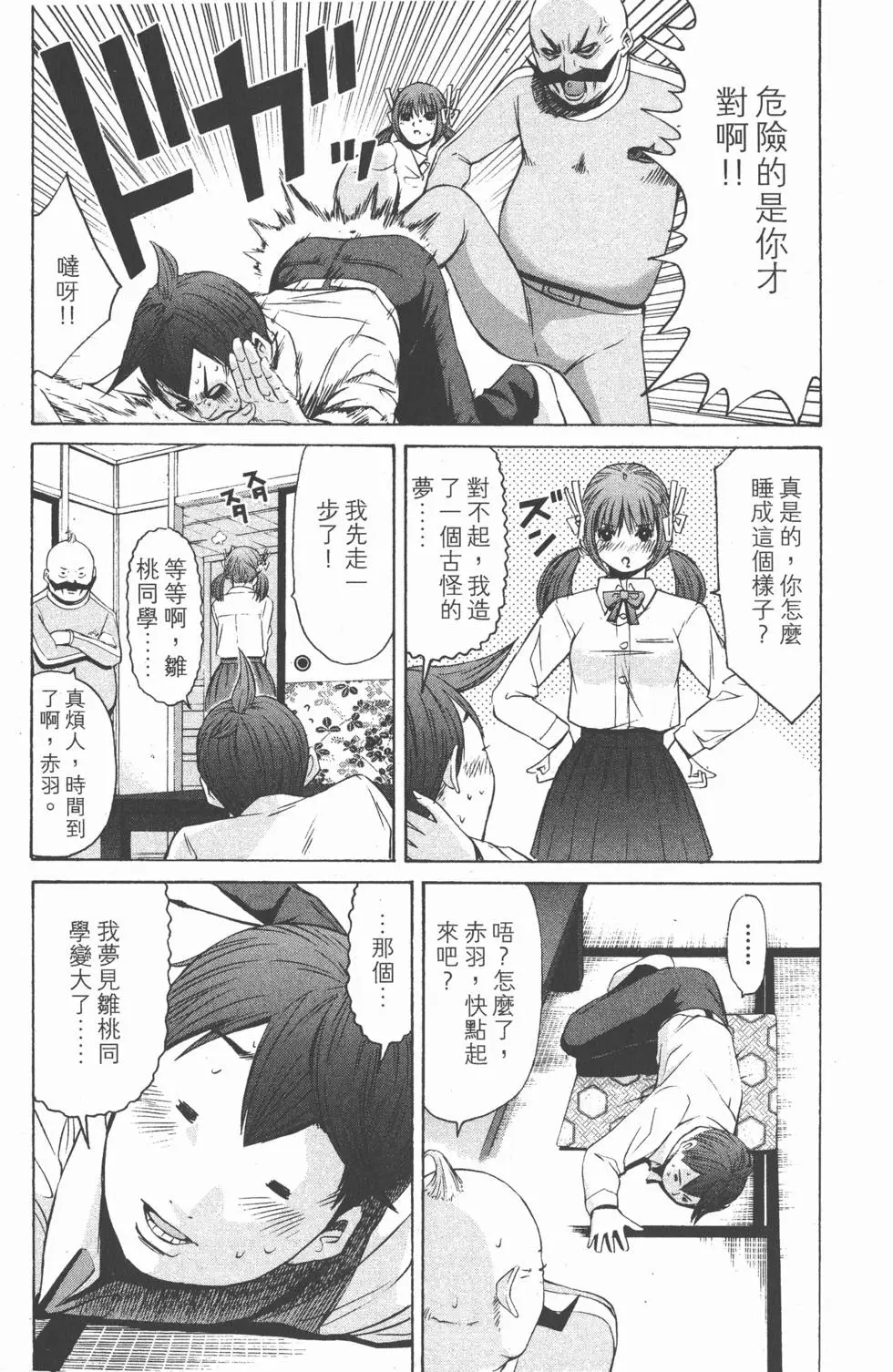 第113页