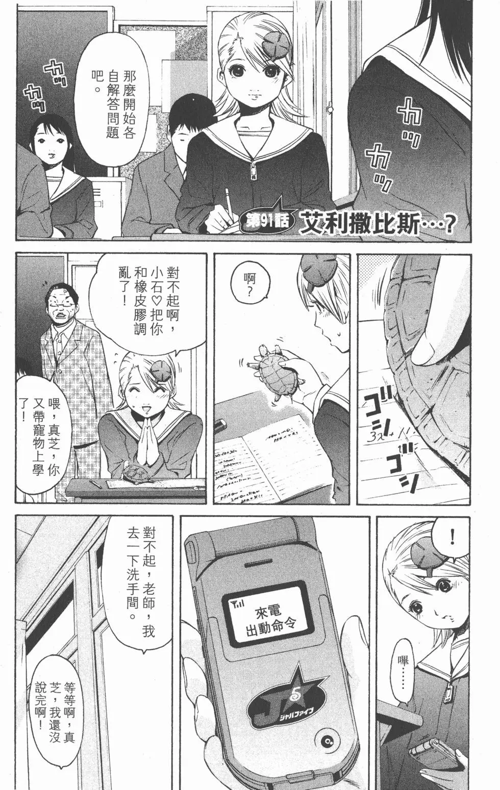 第115页
